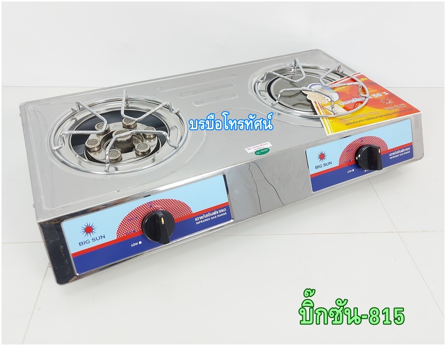 เตาแก๊สตั้งโต๊ะหัวคู่ เตาลักกี้เฟรมLucky flame สมาร์ทโฮม UD ไดน่า เตากล่องคู่