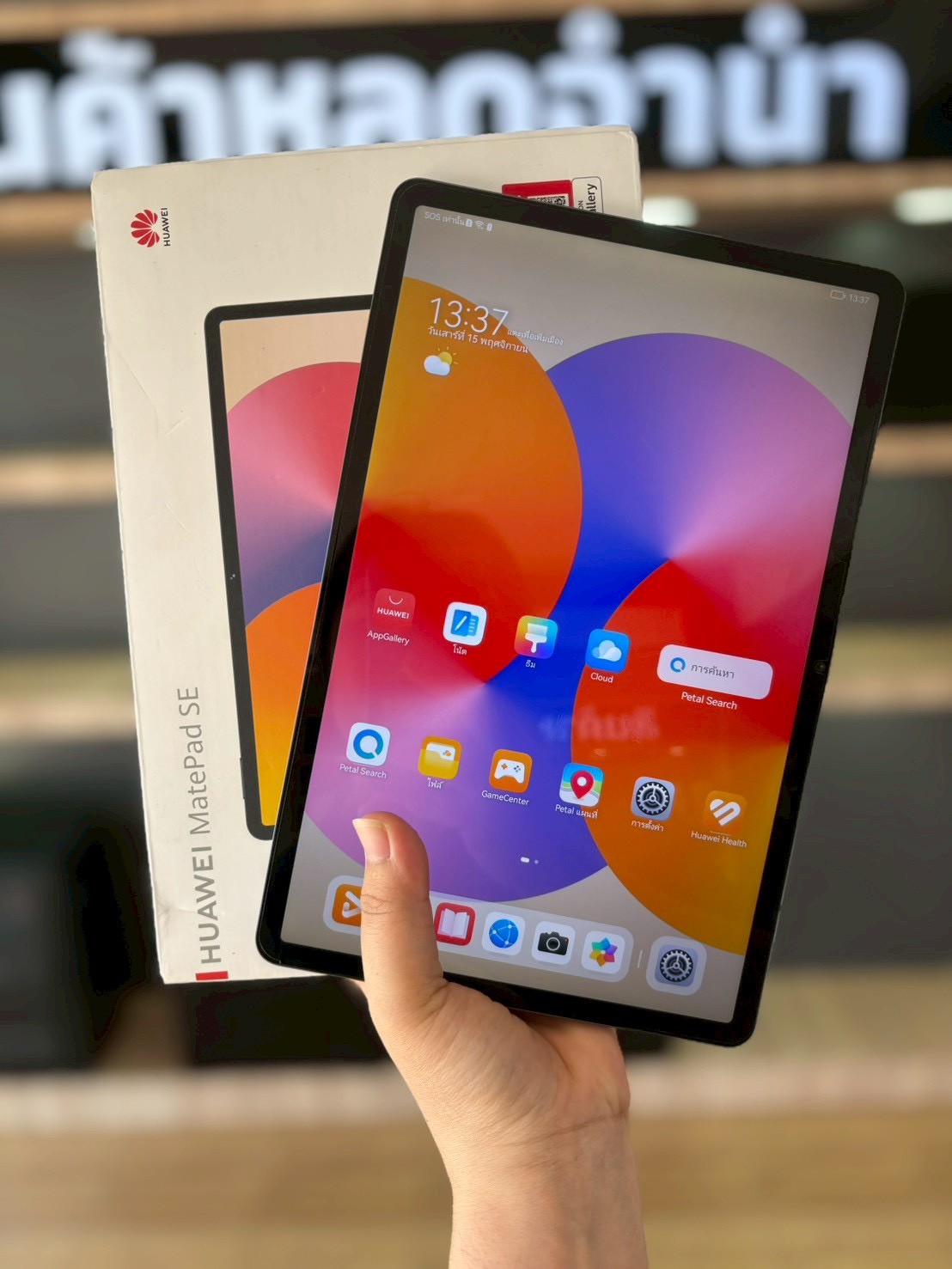 HUAWEI Matepad SE 11" 8/128GB LTE สี Nebular Gray