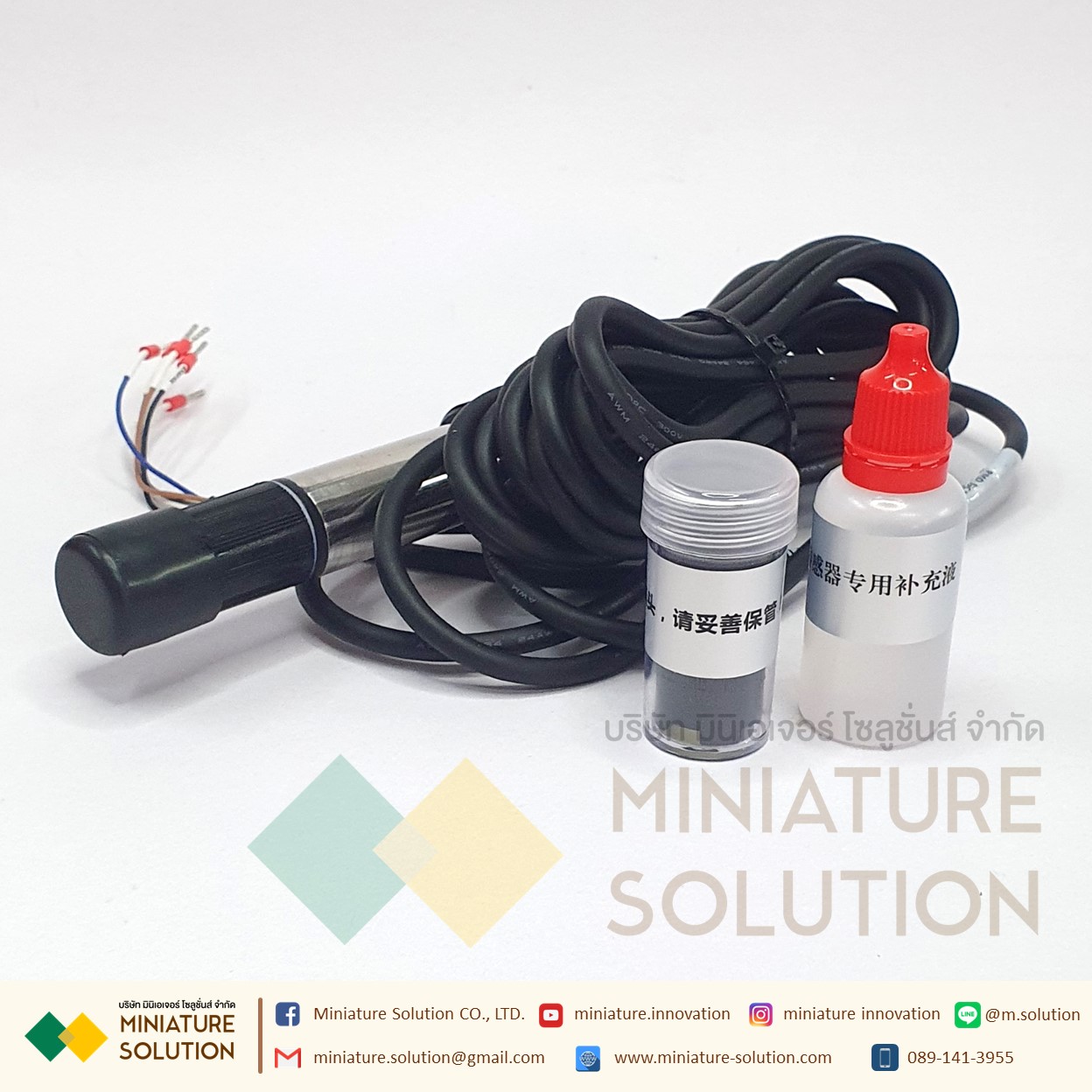 เซ็นเซอร์วัดค่าแอมโมเนีย ค่าคลอรีนในน้ำ 4-20mA RS485 Modbus RTU