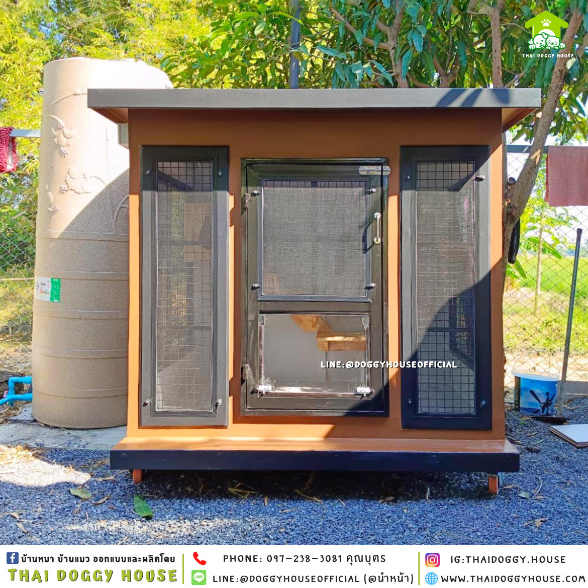 บ้านแมว แบบติดพัดลม แบบบ้าน 𝐁𝐎𝐗 𝐒𝐓𝐘𝐋𝐄