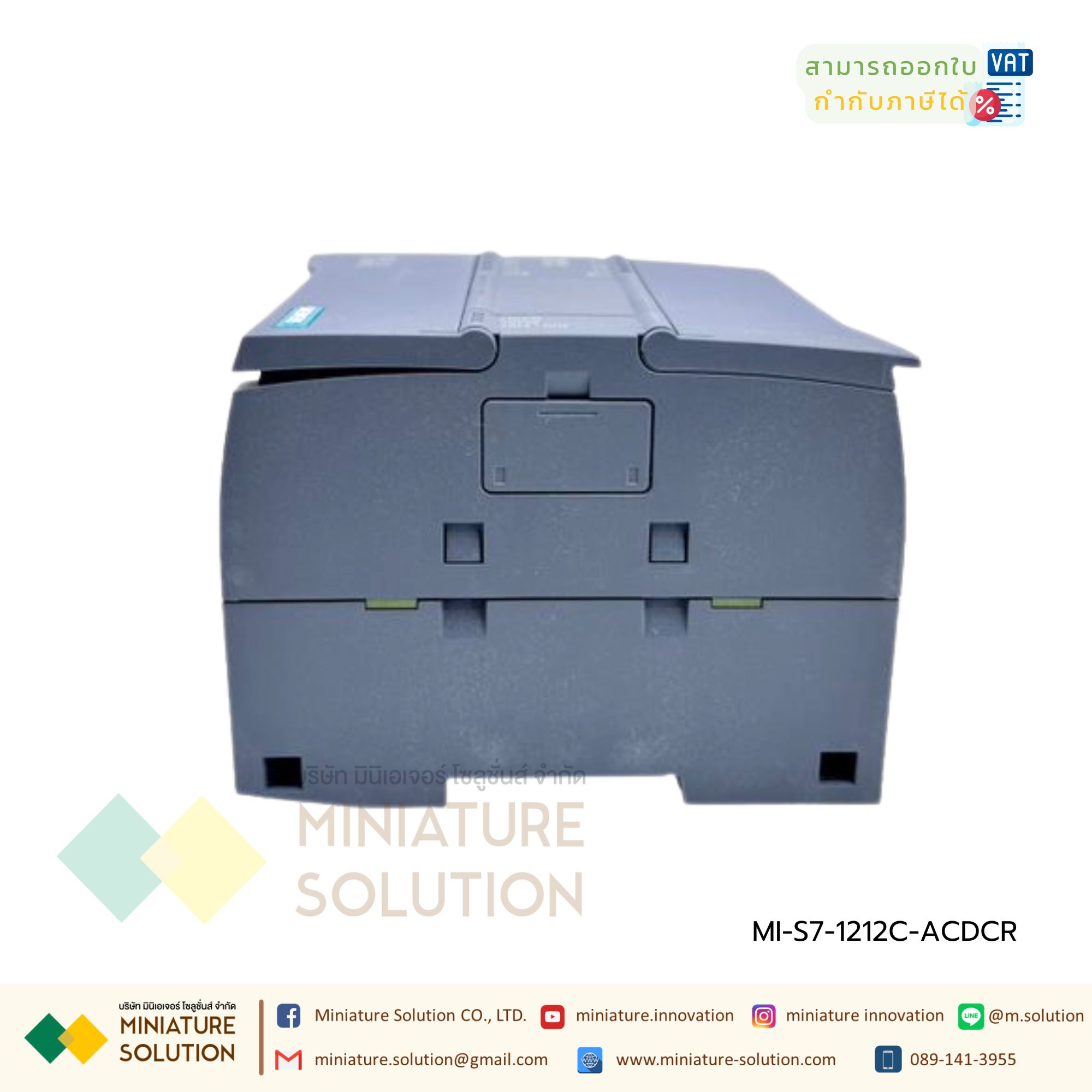 SIMATIC S7-1200 CPU 1212C AC/DC/Rly (6ES7212-1BE40-0XB0)