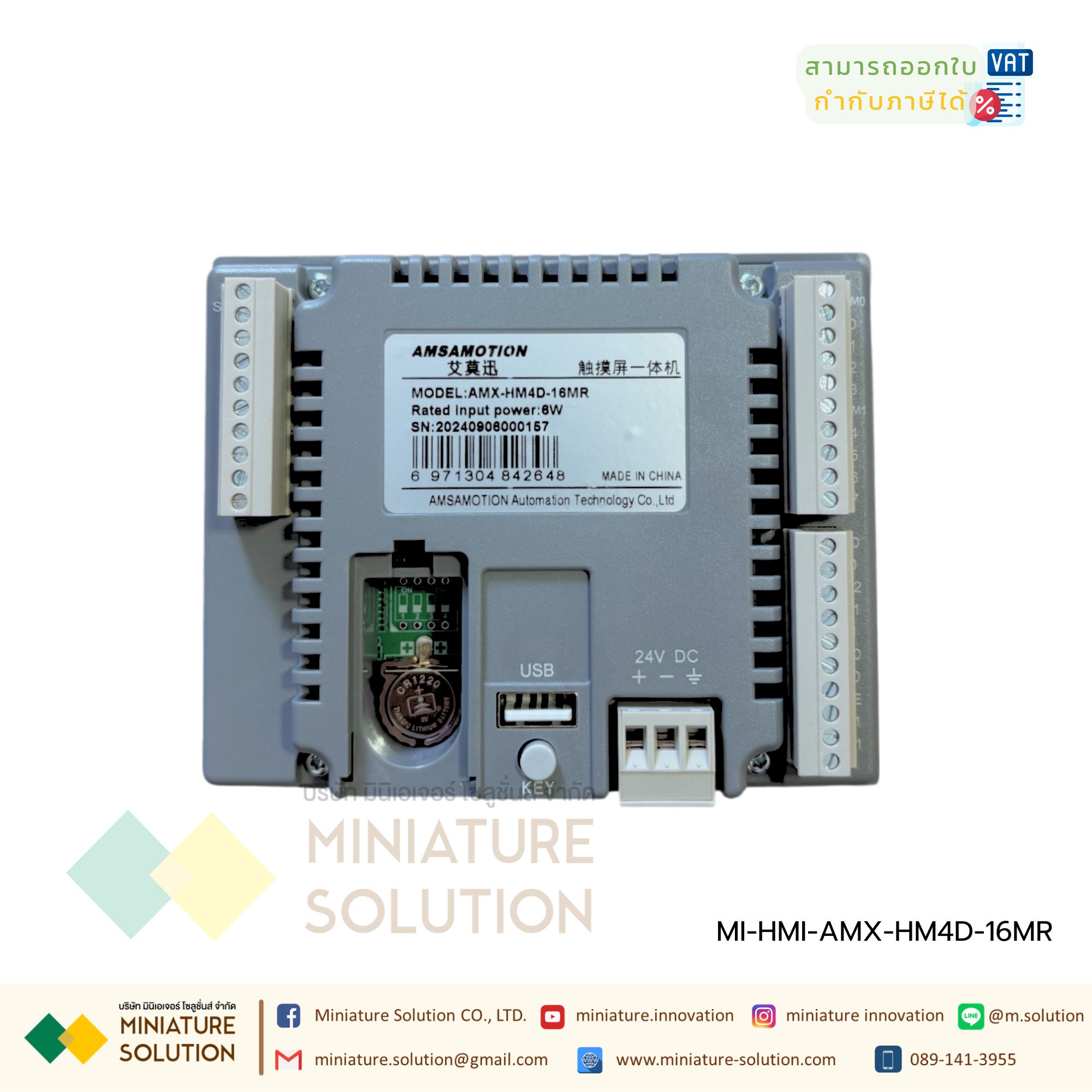 HMI AMSAMOTION 2in1 industrial control all-in-one machine 4-inch PLC FX3U ภายในจอ HMI DI8 DR8 AQ2 (AMX-HM4D-16MR)