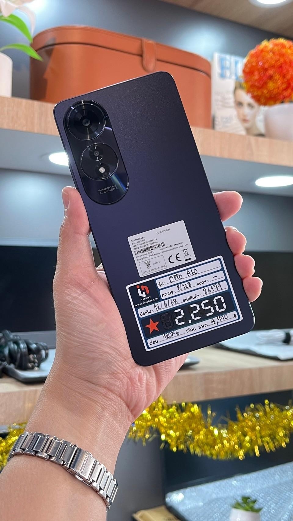 OPPO A60 8/128GB สีMidnight Purple