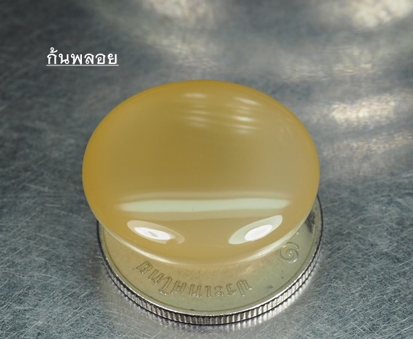 คาลซิโดนีสีเหลือง 24.25 กะรัต