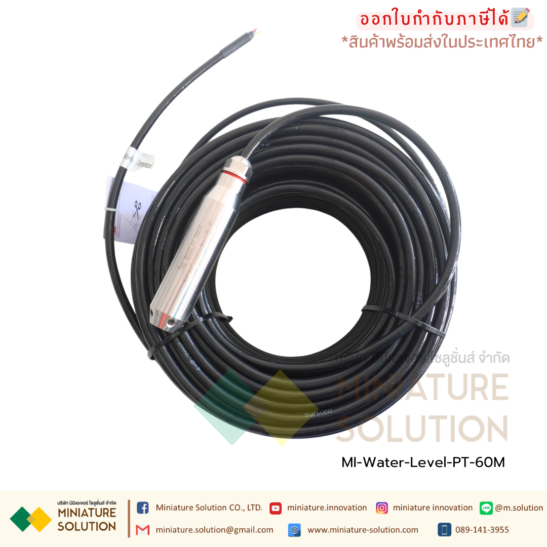 เซนเซอร์วัดระดับน้ำ บ่อบาดาล ความลึกบาดาล เซนเซอร์บาดาล พร้อมอุณหภูมิในบ่อ PT100 water temperature and water level sensor water tank 4-20mA (PT สายยาว 60 เมตร)