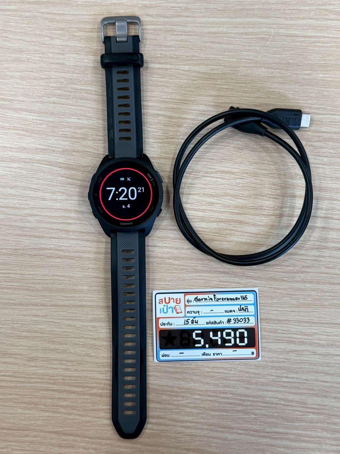 GARMIN Forerunner 165 Music Black