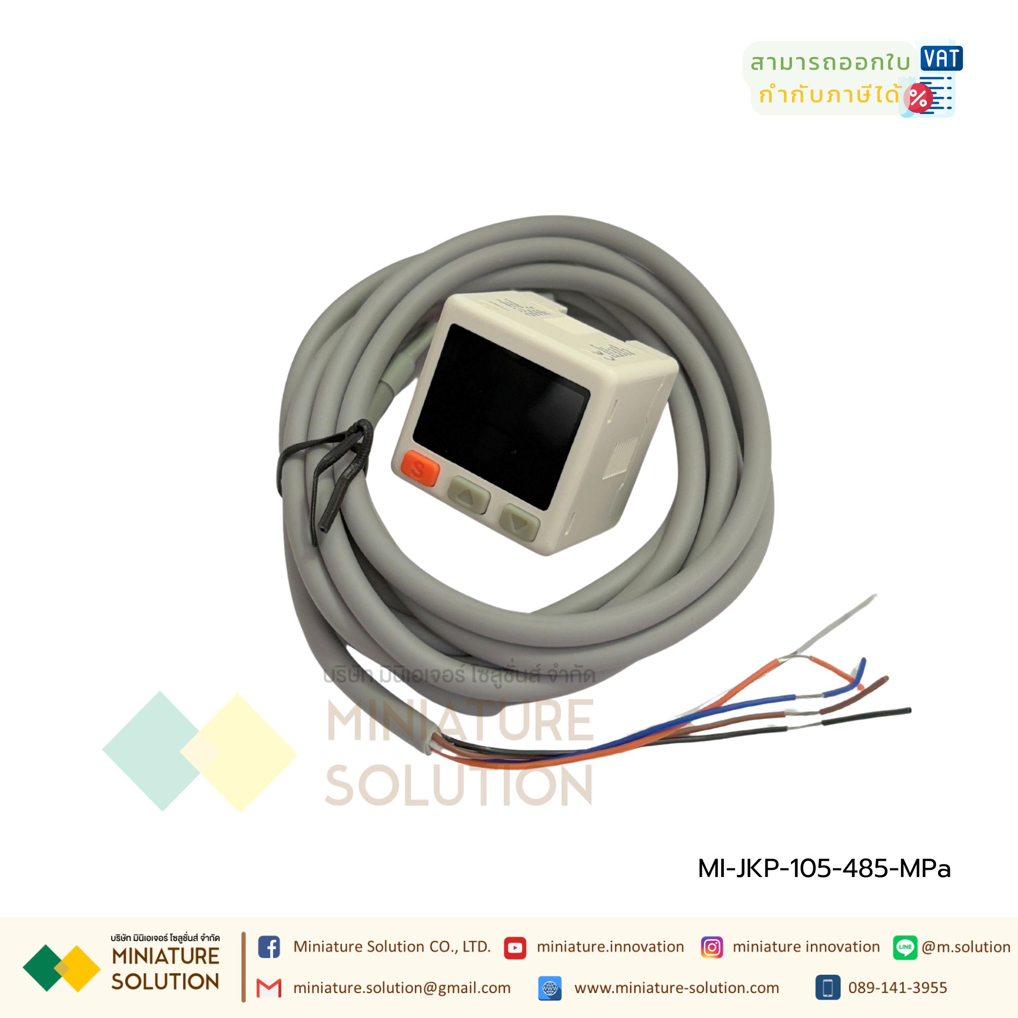 เกจวัดแรงดันดิจิตอล [Digital Pressure Gauge] สวิตช์แรงดันดิจิทัล ความแม่นยำสูง ชนิดจอแสดงผล สื่อสาร RS485 Modbus (485 communication model)