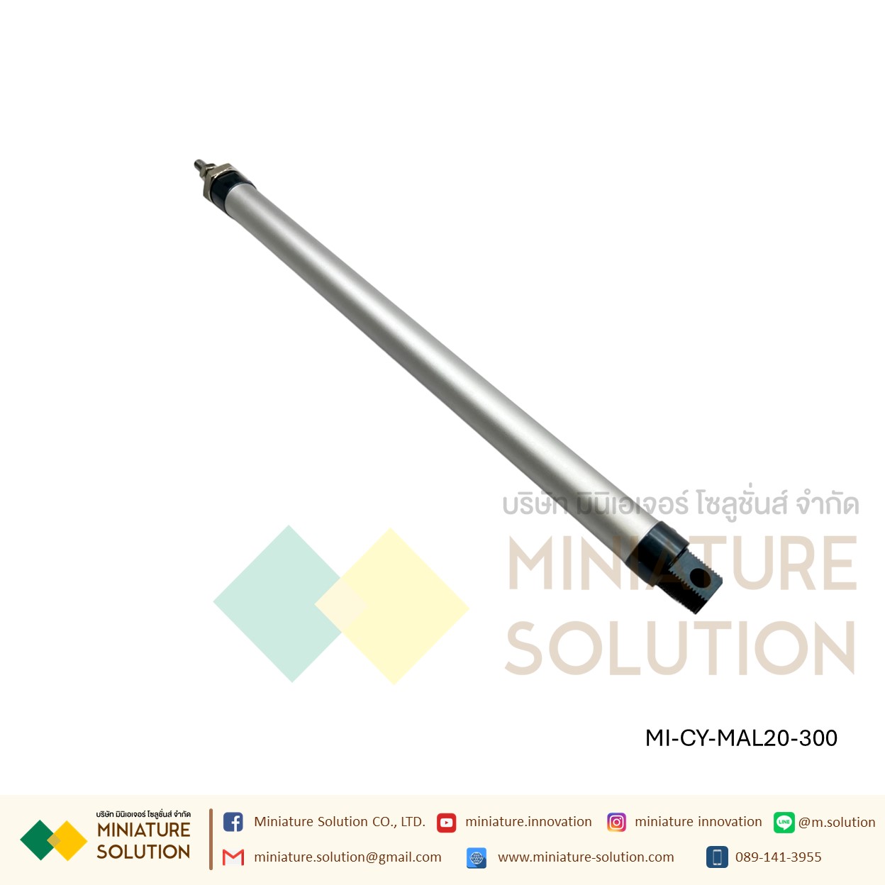 กระบอกลมอลูมิเนียม MAL-20 AIR รูลม 1/8 เกลียว M8x1.25 แกนกระบอก 25/50/75/100/150/200/250/300/350/400/450/500