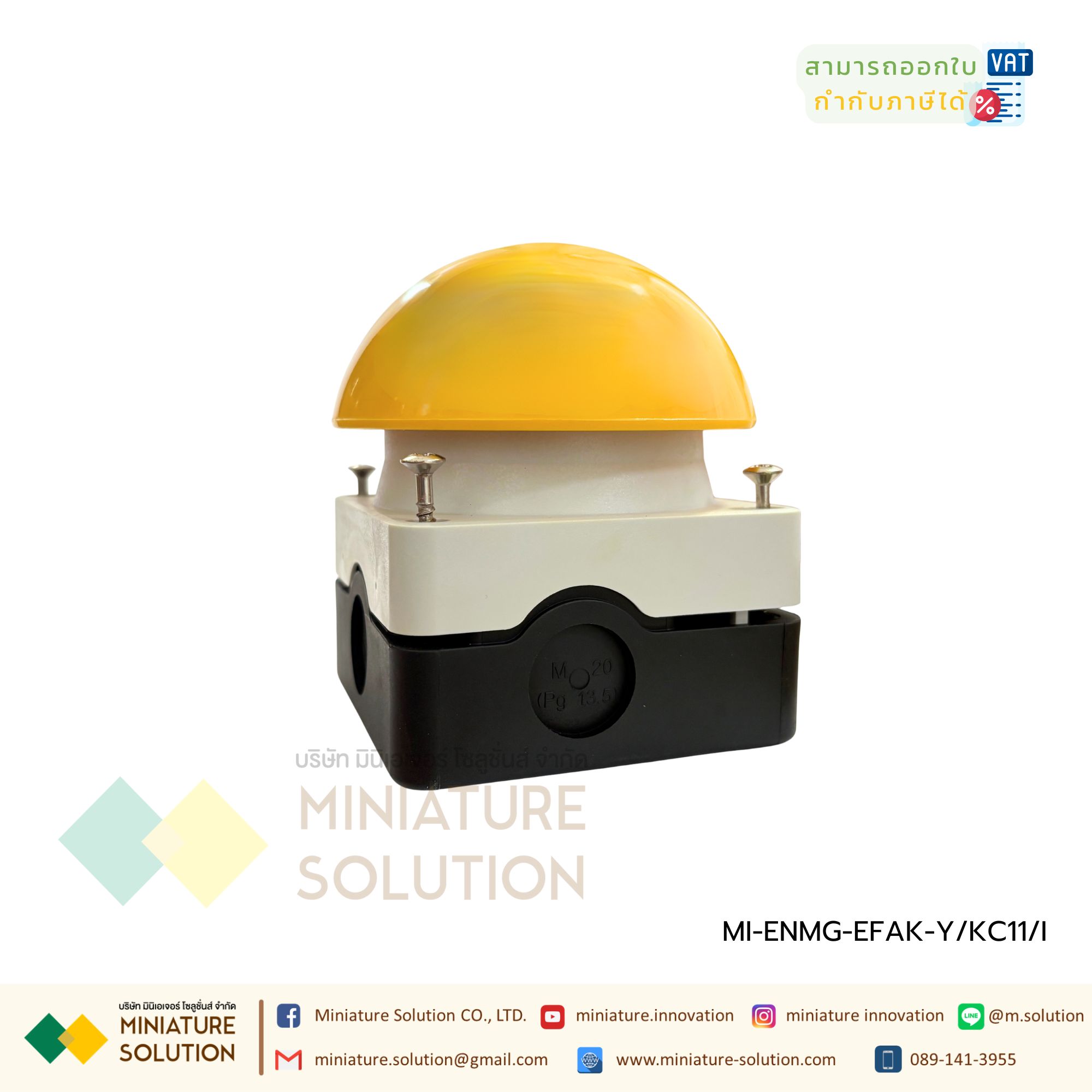 ENMG foot-operated hand-clapping switch ปุ่มสวิทช์หัวเห็ด EFAK Ball ประเภทเหยียบ ปุ่มฉุกเฉิน ปุ่มขนาดใหญ่