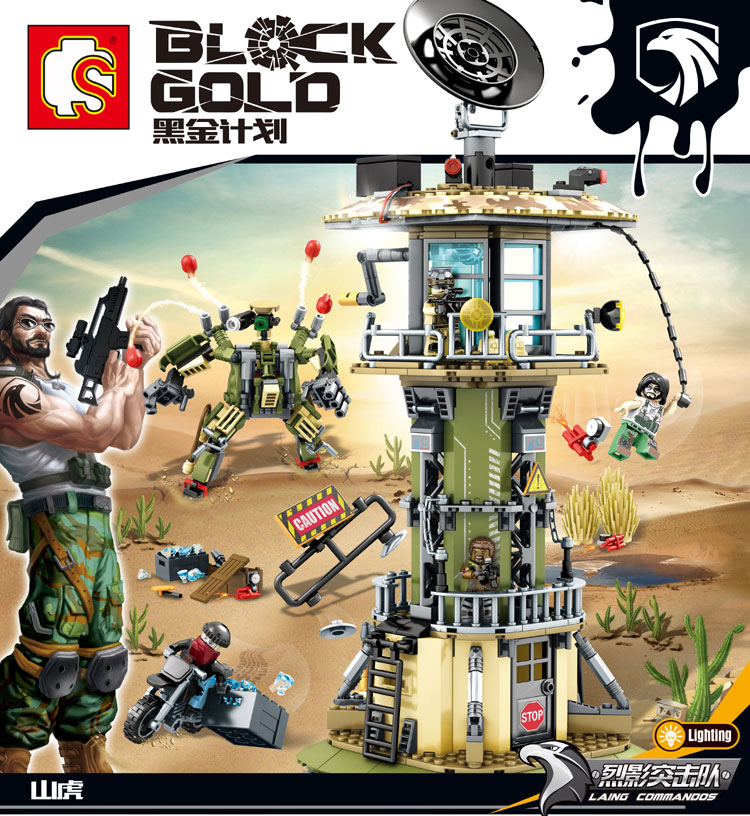 เลโก้จีน Sembo.11717 ชุด Block Gold