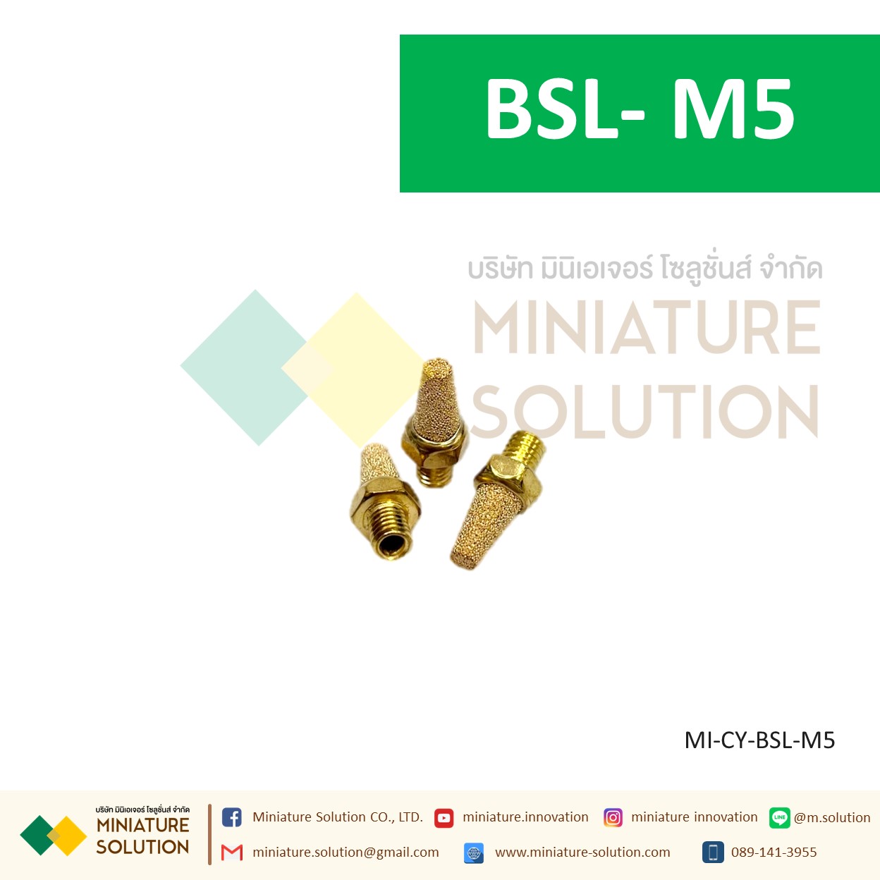 ข้อต่อลม Silencer เก็บเสียง/Muffler ขนาด BSL-01 1/8" BSL-02 1/4 BSL-03 3/8" BSL-04 1/2" BSL-06 3/4" BSL-1inch BSL-M5