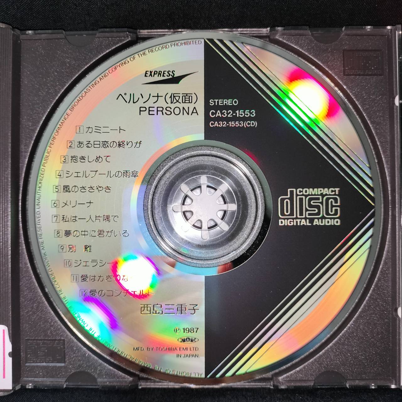 Meiji Nishijima – Persona / JAPAN / แผ่นสวย