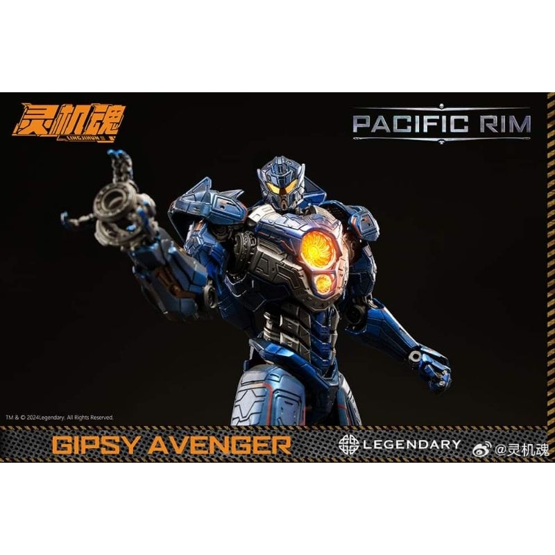 Lingjihun - Pacific Rim Storm : Gipsy Avenger
