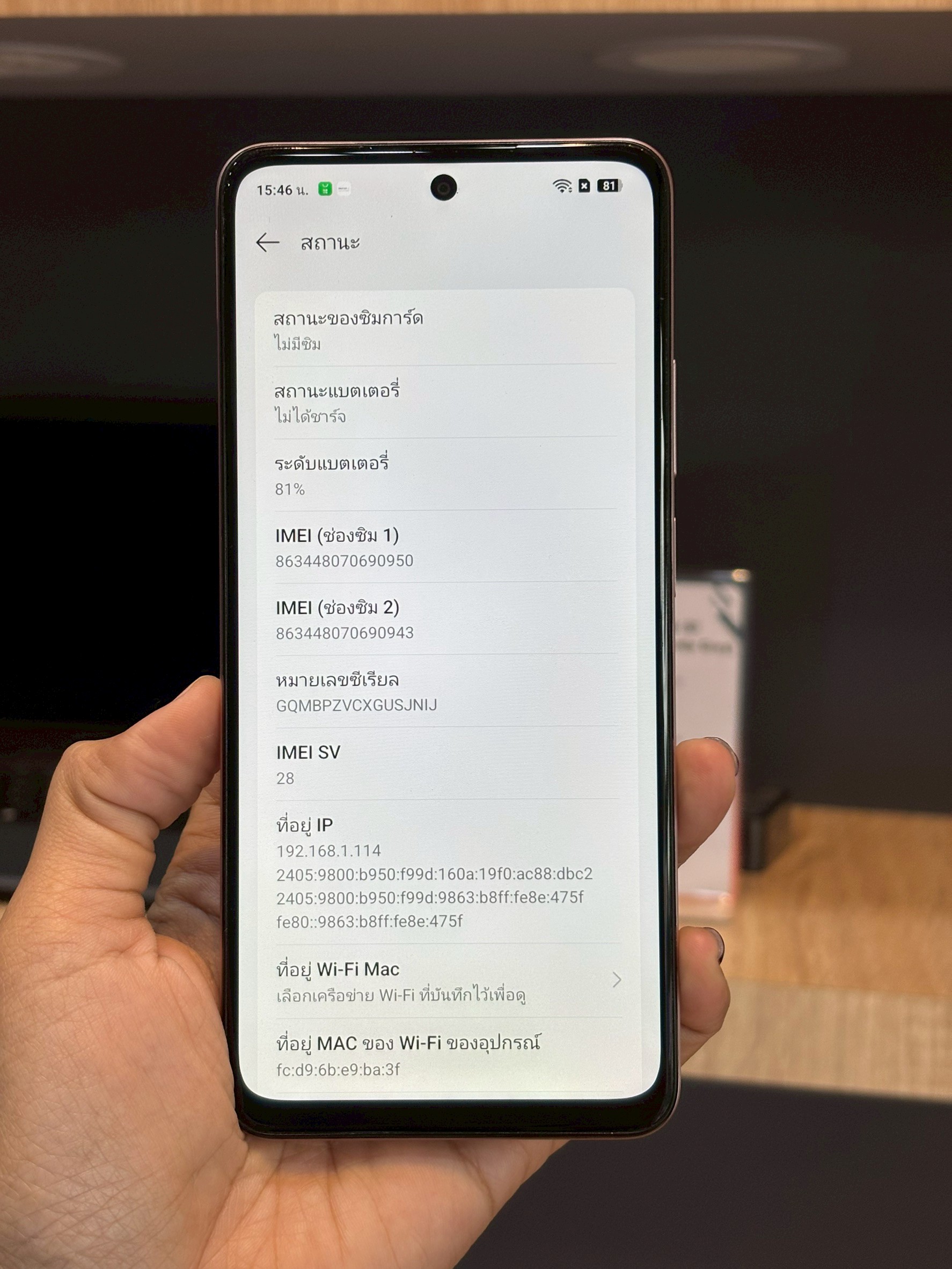 Realme C75X (6/128GB) สี Coral Pink