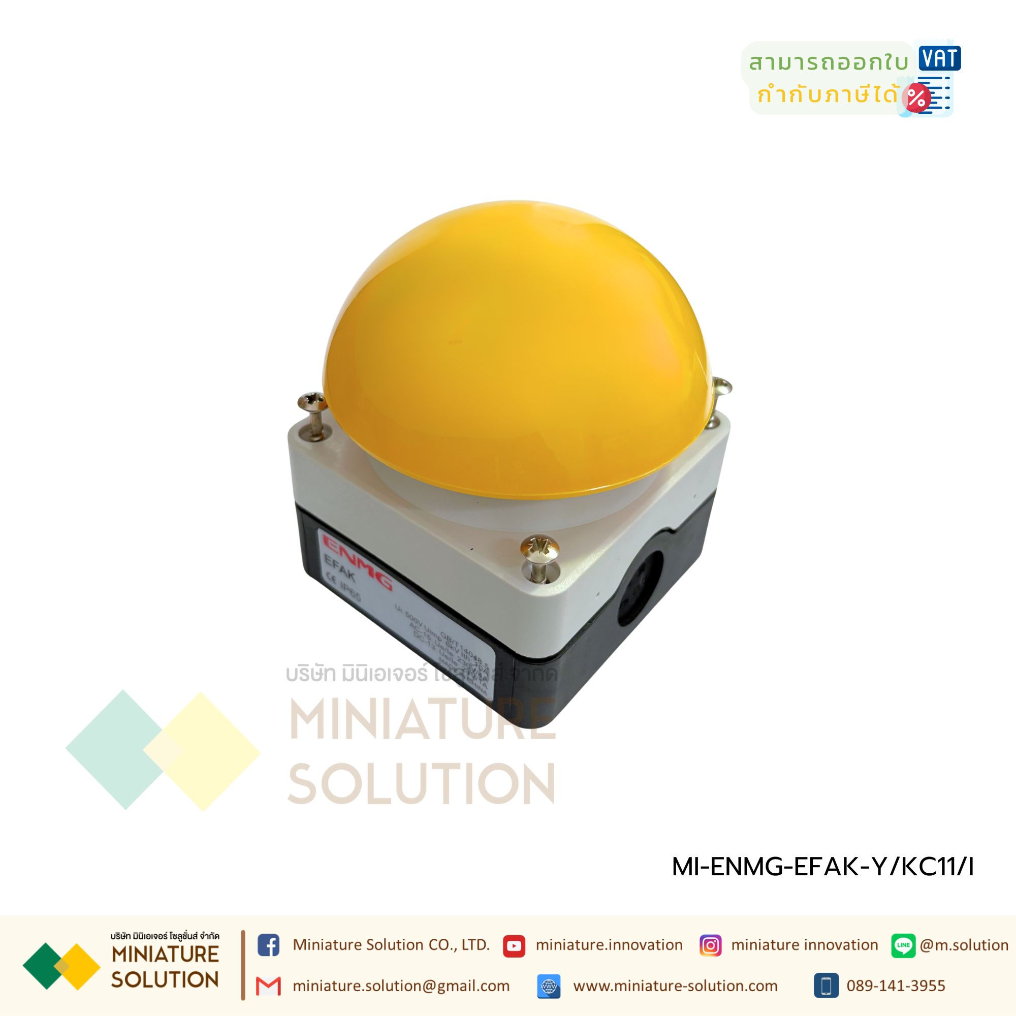 ENMG foot-operated hand-clapping switch ปุ่มสวิทช์หัวเห็ด EFAK Ball ประเภทเหยียบ ปุ่มฉุกเฉิน ปุ่มขนาดใหญ่