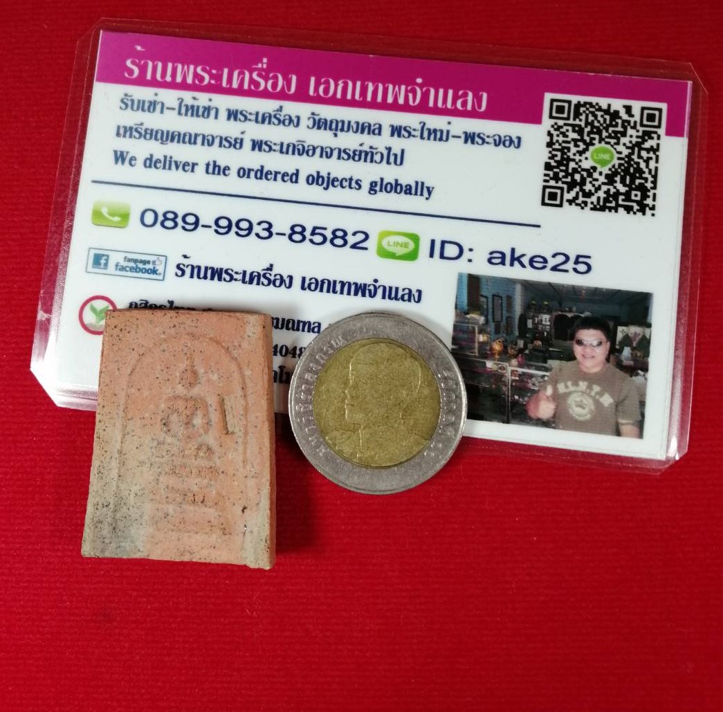 พระผงญาณวิลาศ(3) หลวงพ่อแดง รตฺโต วัดเขาบันไดอิฐ เพชรบุรี เนื้อดินเผา ปี 2513