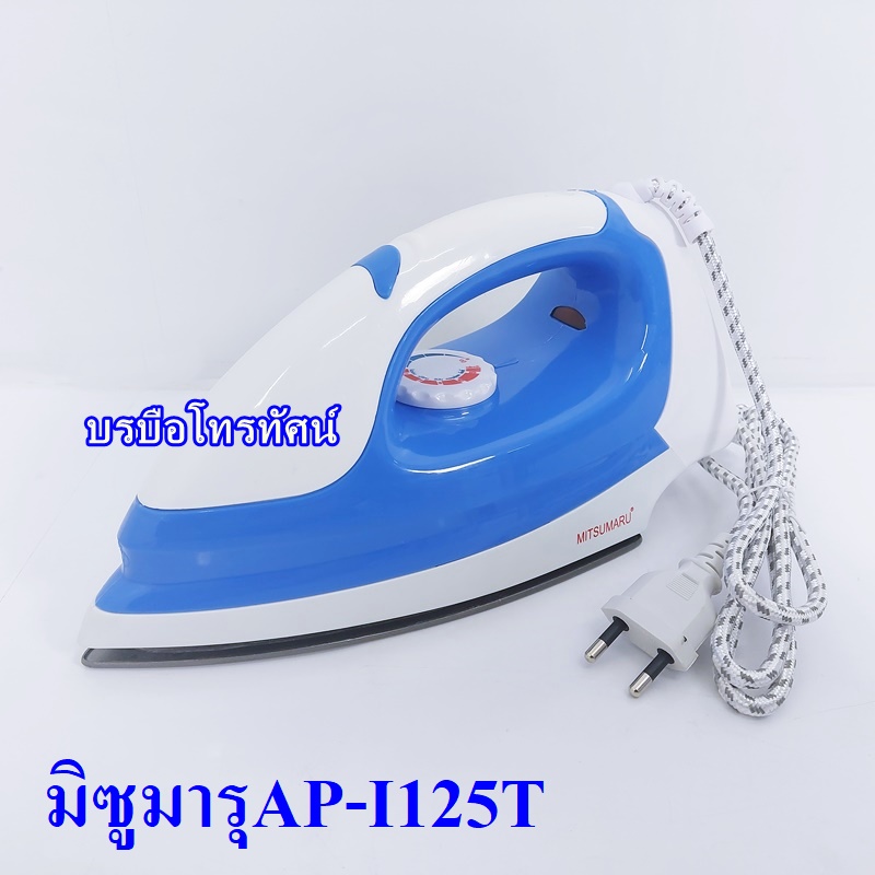 เตารีดแบบแห้ง ชาร์ป เตารีดแบบหนักหนักพอดีมือ รีดเรียบไม่ต้องกด