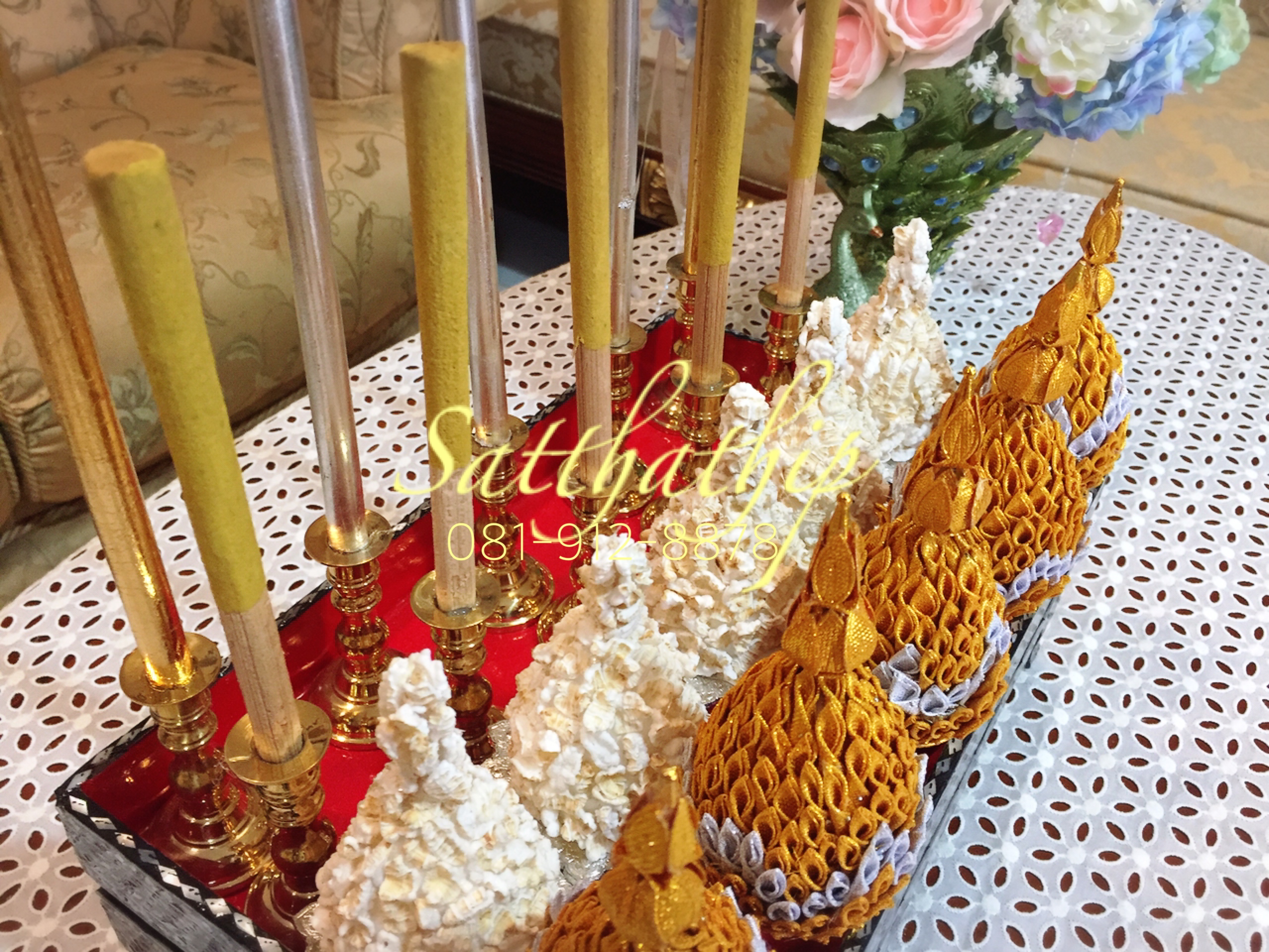 เครื่องทองใหญ่