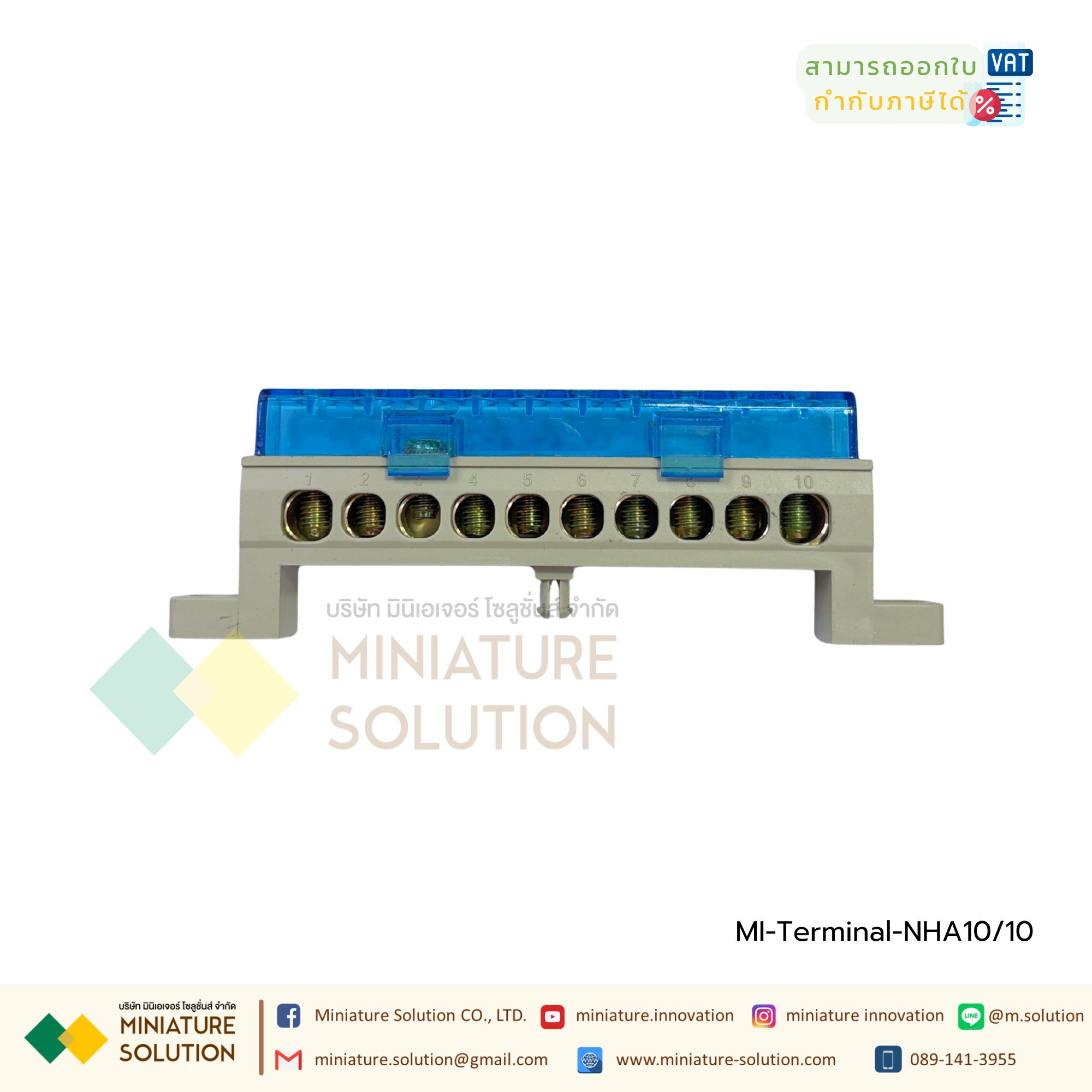 Terminal Block จุดต่อสายไฟ บัสบาร์ บาร์กราวด์ บาร์นิวทรัล เทอร์มินอลกราวด์ (NHA10 3 / 5 / 10 / 15 Pole)