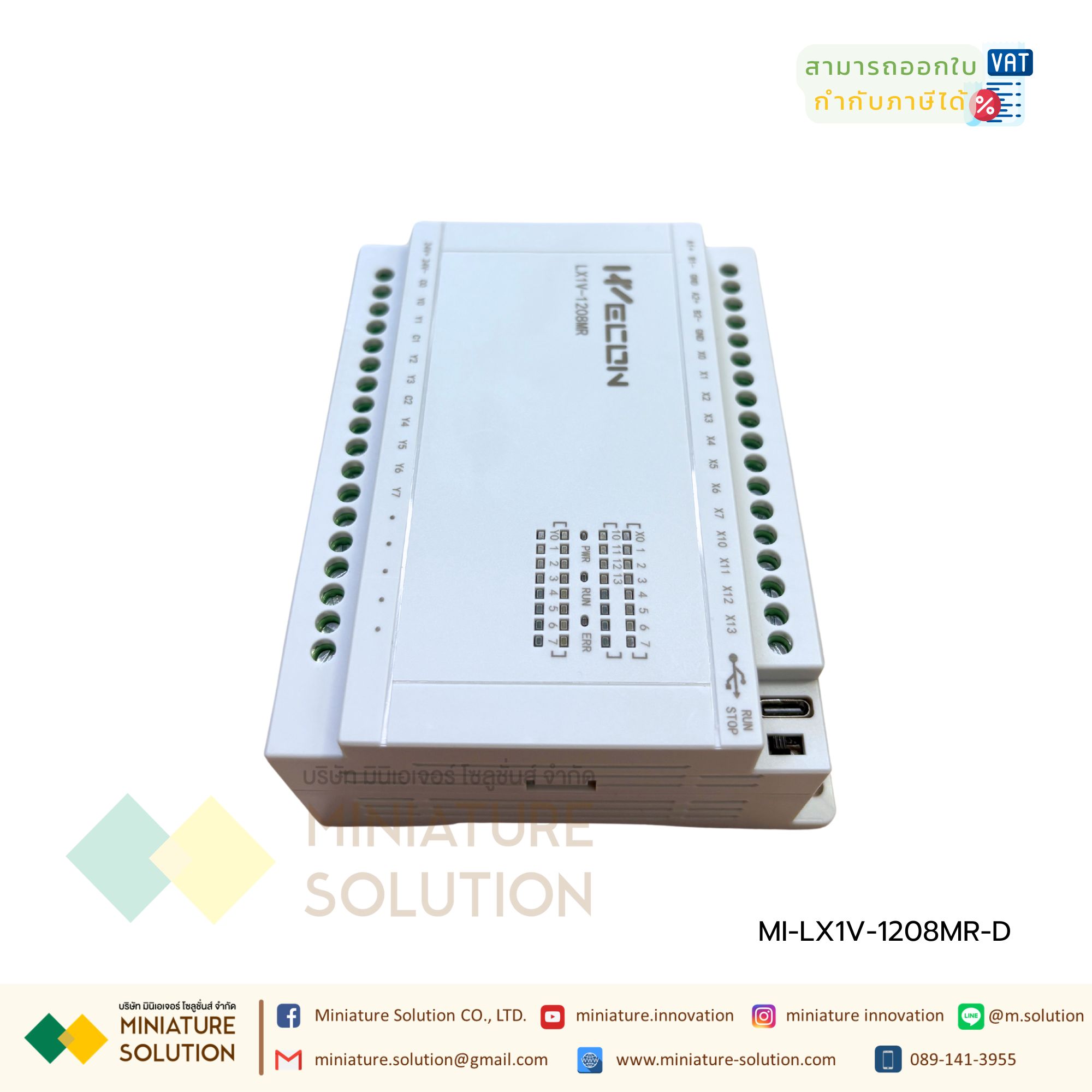 WECON PLC LX1V-1208MR-D 24VDC Suppout RS485