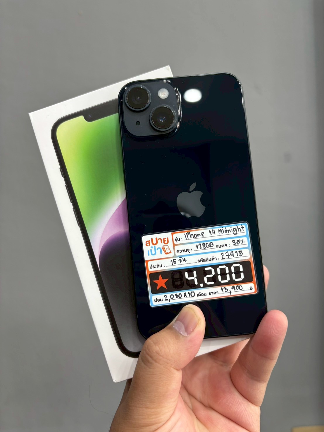 iPhone 14 128GB Midnight