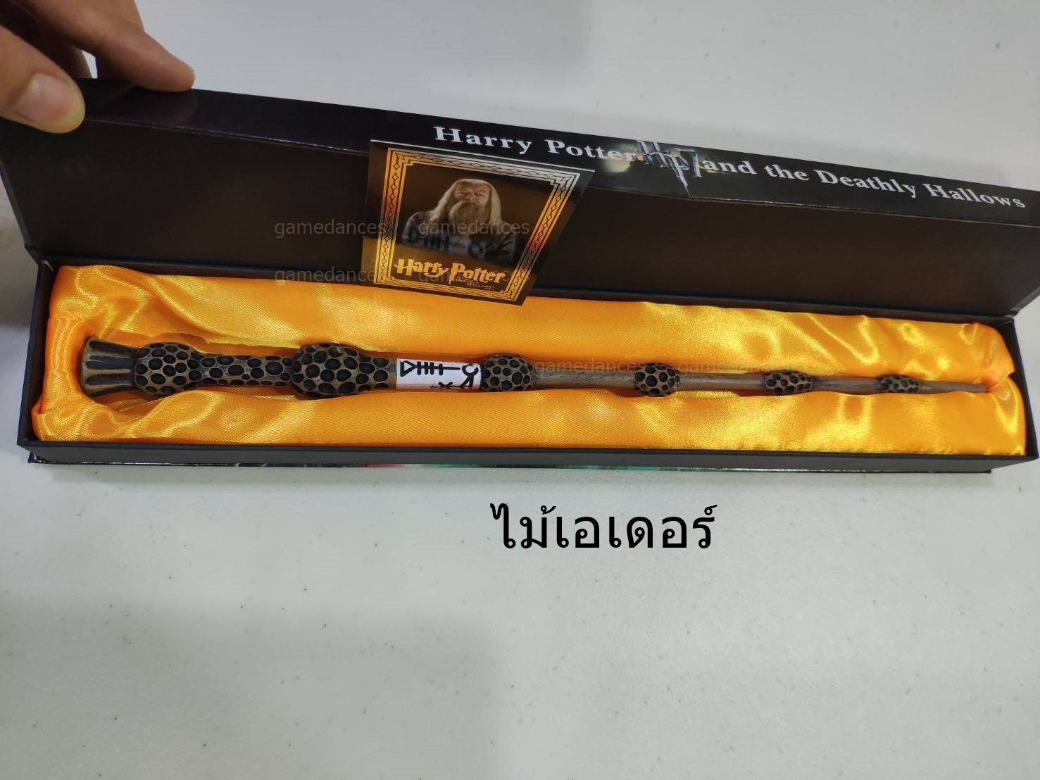 ไม้กายสิทธิ์เอลเดอร์ รุ่นไม่มีไฟ