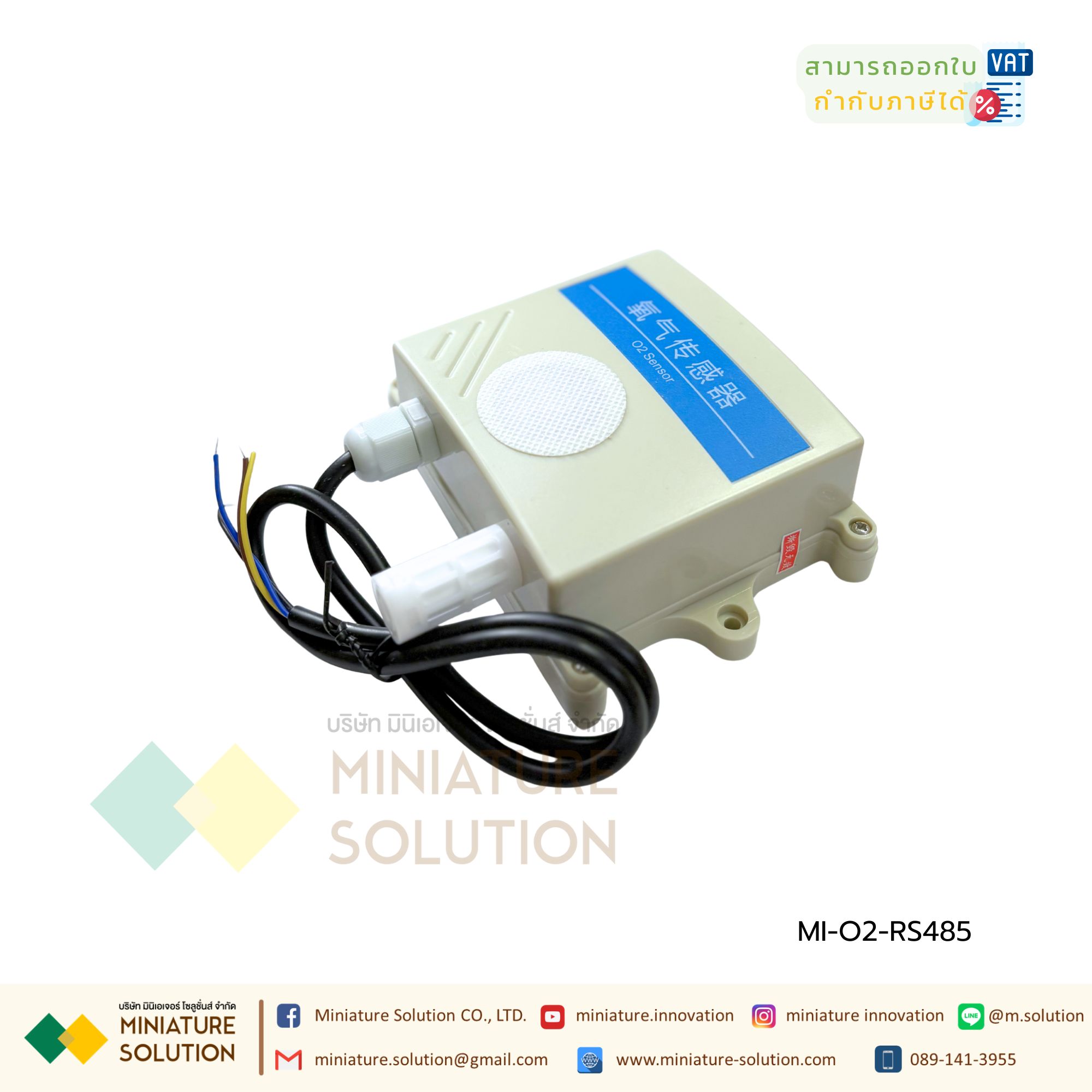 เซ็นเซอร์วัดก๊าซออกซิเจนในอากาศ O2 RS485 0-30%VOL (VMS-3002-O2-N01-30VOL)