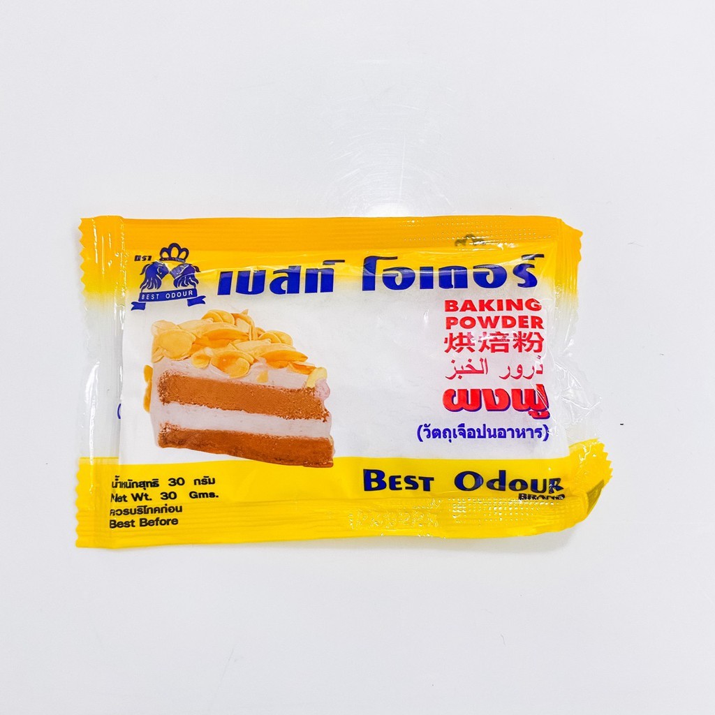 ผงฟู (ซองเล็ก) ตรา เบสท์ โอเดอร์ Best Odour Baking Powder ขนาด 30 g. (06-0604)