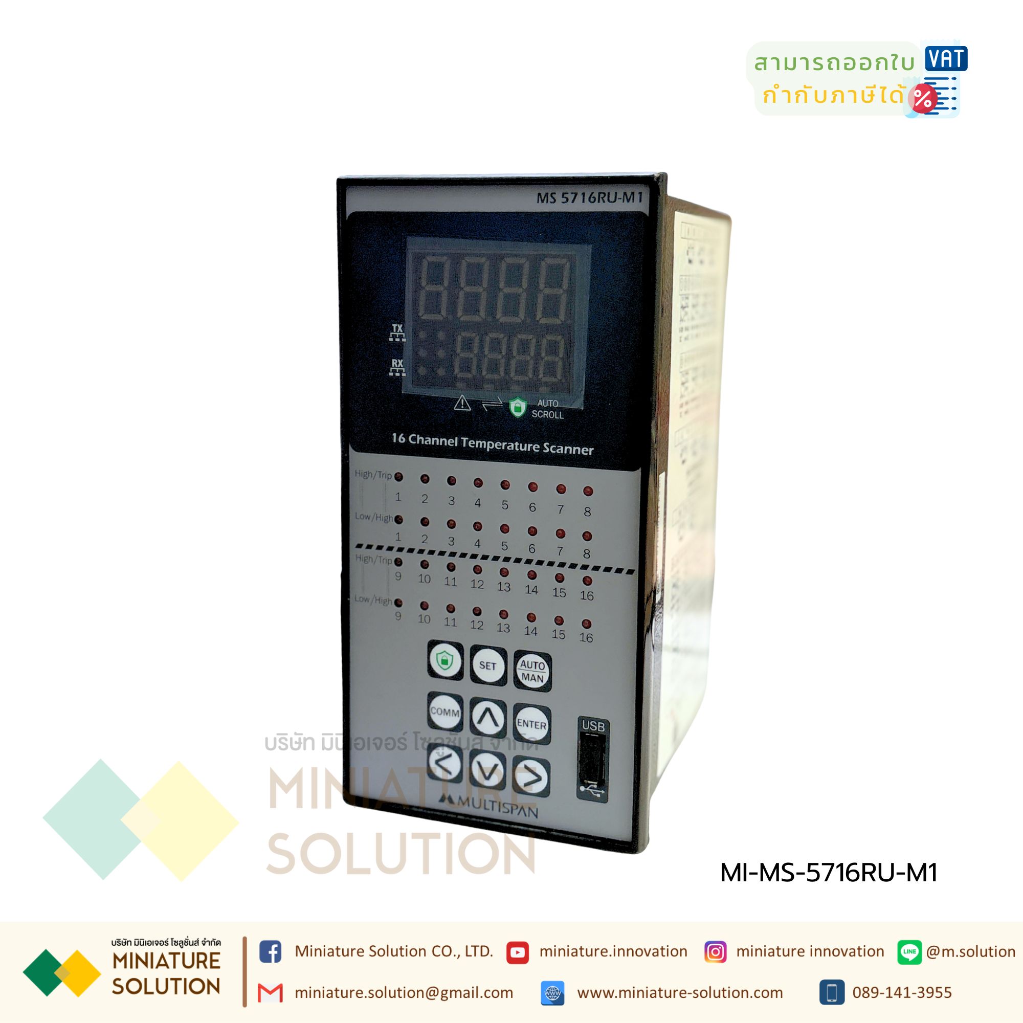Multispan 16 Channel Scanner Process Control InstA50:B52ruments USB DATA LOGGER Modbus RS485 MS-5716RU-M1
