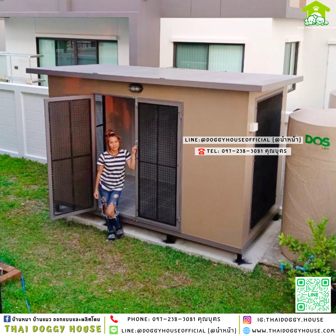 บ้านหมา ติดพัดลม แบบบ้าน 𝐁𝐎𝐗 𝐒𝐓𝐘𝐋𝐄