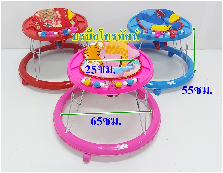 รถวงกลมพยุงตัว ตั้งไข่ รถหัดเดินเด็กขาไถ ราคาถูก