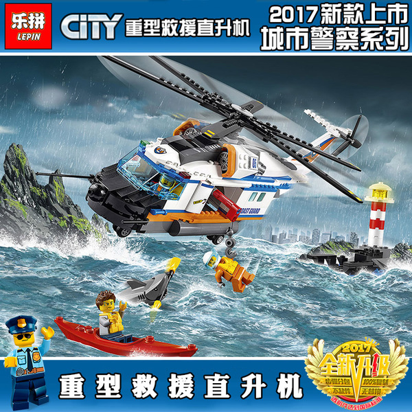 เลโก้จีน LEPIN.02068 ชุด City Coast Guard Heavy Rescue Helicopter