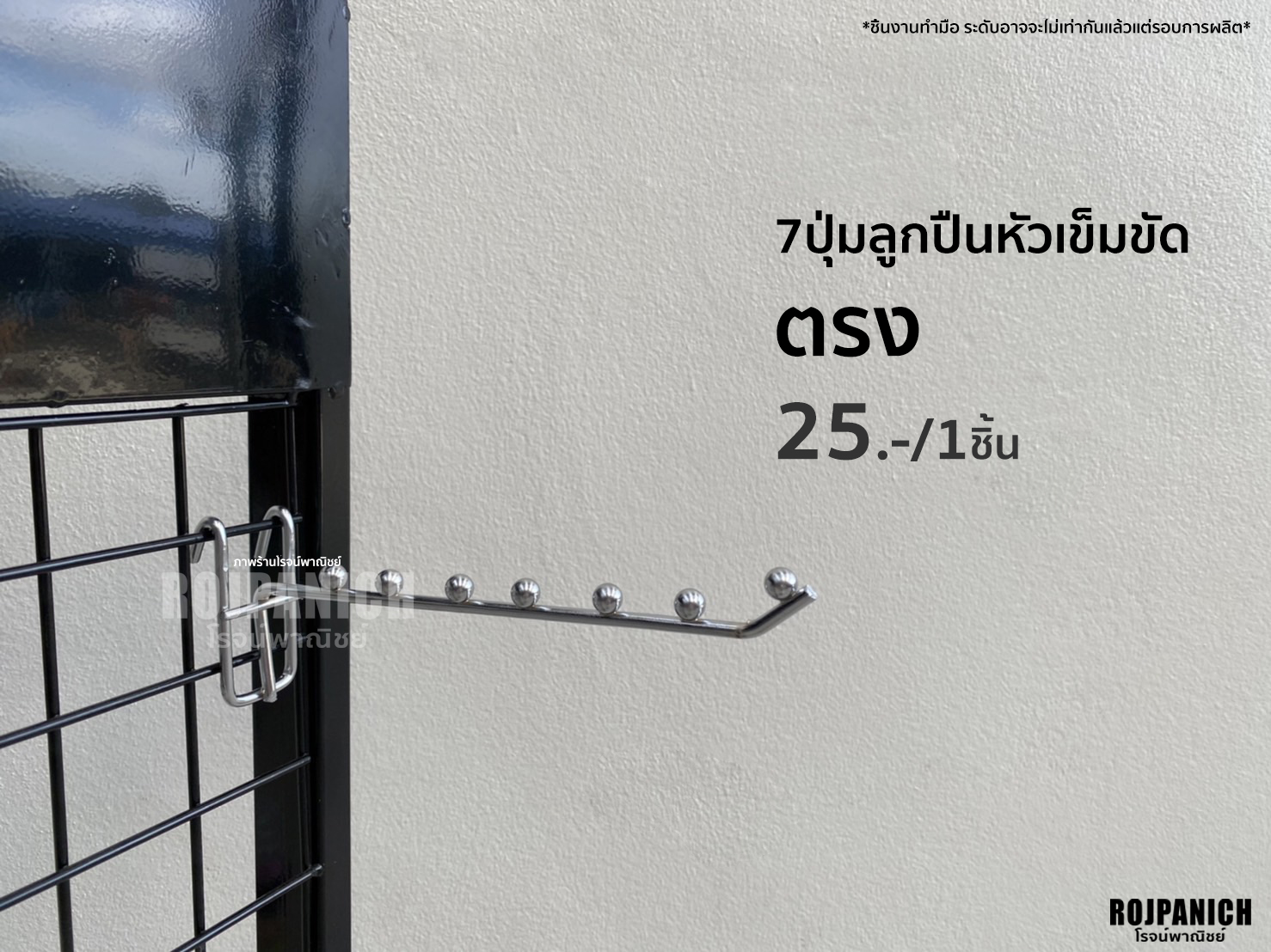 7ปุ่มลูกปืนหัวเข็มขัดตรง