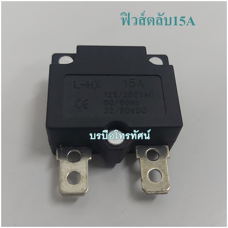 สวิตสตาร์ท สวิตคันเร่ง อะไหล่สำหรับซ่อมรถแบตเตอรี่ สวิต