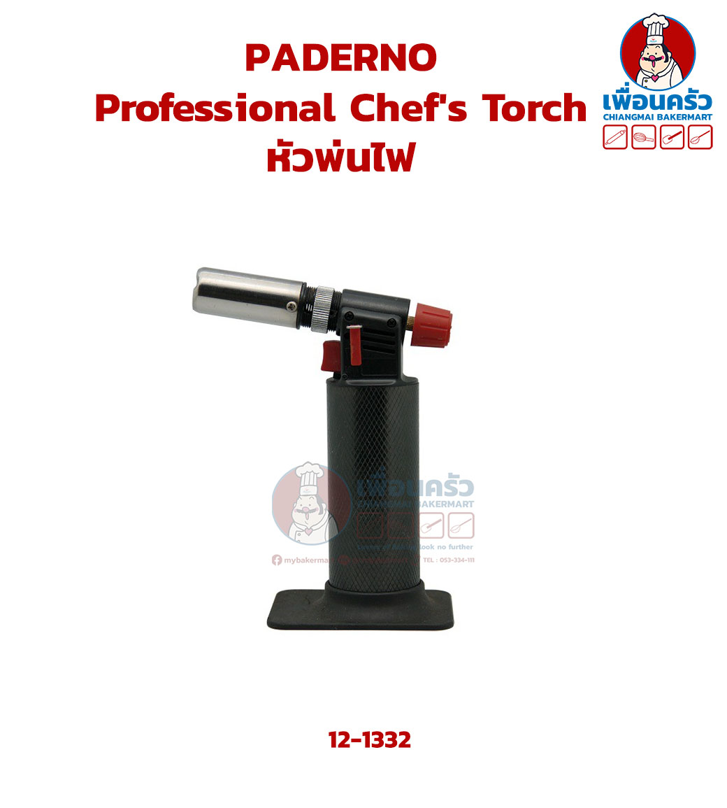 PADERNO Professional Chef's Torch หัวพ่นไฟ (12-1332)