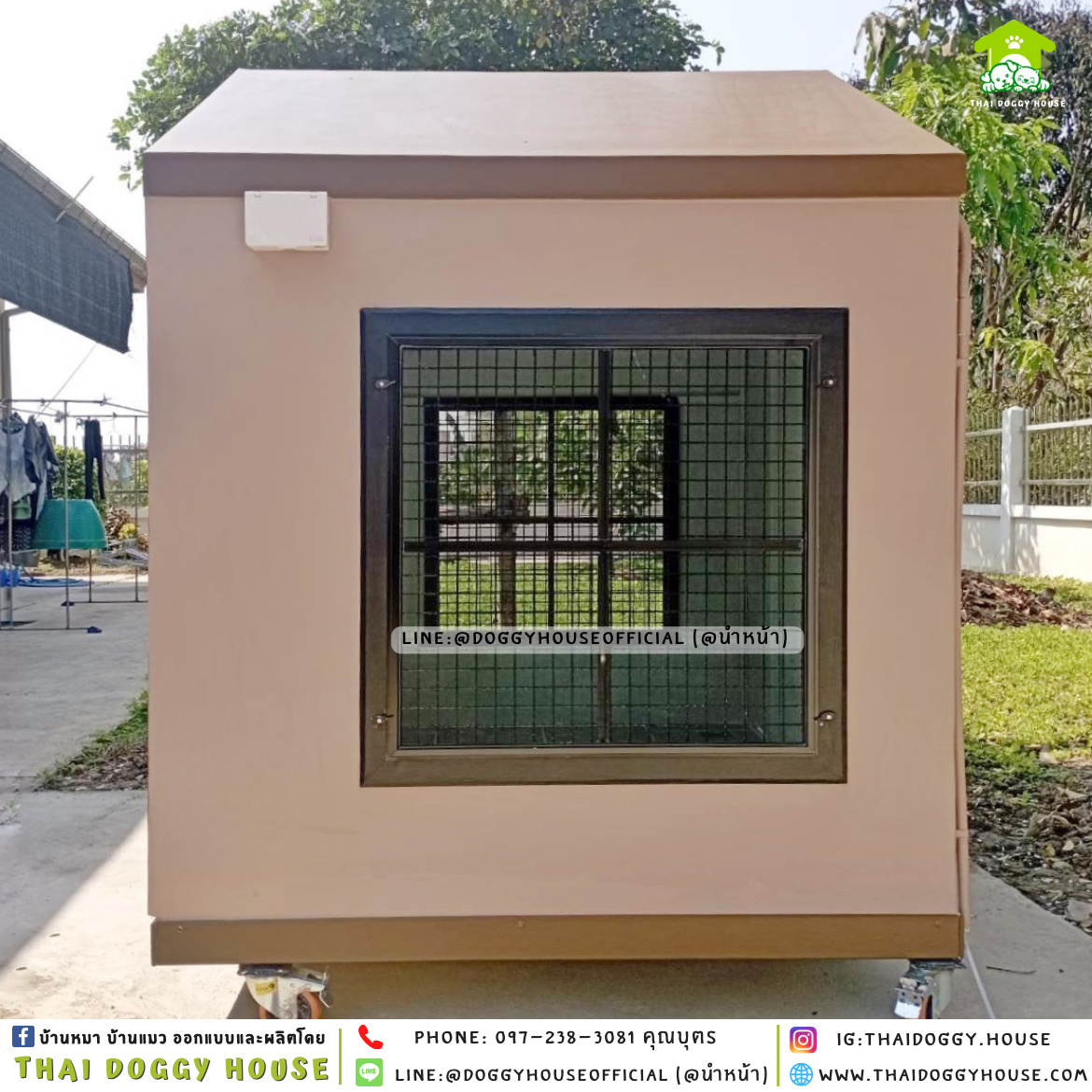 ✨🤎𝑵𝒆𝒘 𝒂𝒓𝒓𝒊𝒗𝒂𝒍 บ้านหมา ติดพัดลม แบบบ้าน 𝑵𝒐𝒓𝒅𝒊𝒄 𝒔𝒕𝒚𝒍𝒆 🏡