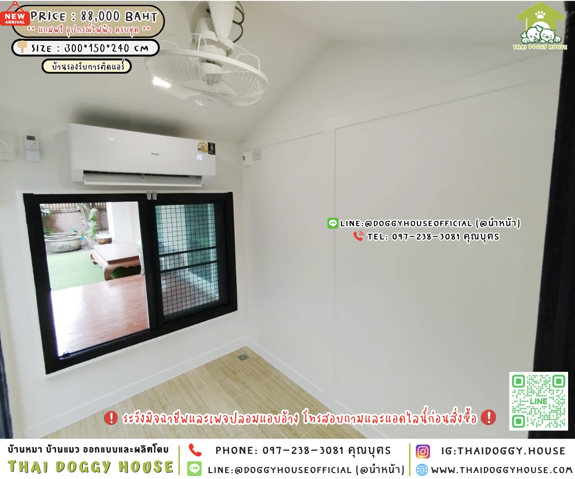 🏡บ้านแมว รองรับการติดแอร์ 𝐍𝐨𝐫𝐝𝐢𝐜 & 𝐨𝐮𝐭𝐝𝐨𝐨𝐫 🐈🐾