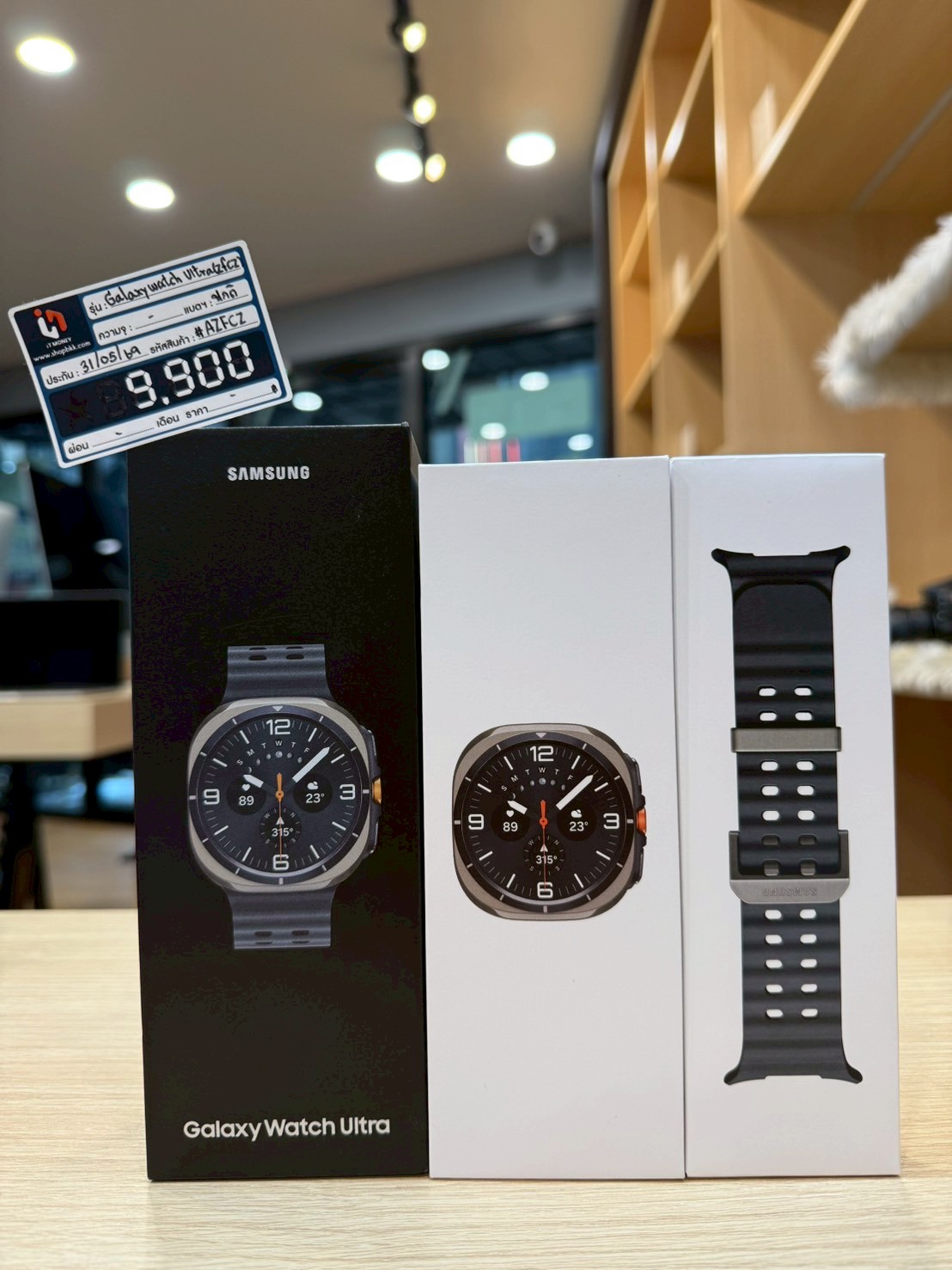 Samsung Galaxy Watch Ultra (zfcz) 47 mm LTE