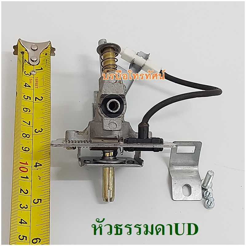 สปาร์คเตาแก๊ส Lucky flame หน้าเฉียง45องศา และสำหรับหัวเตาแก๊ส 1 ท่อUD