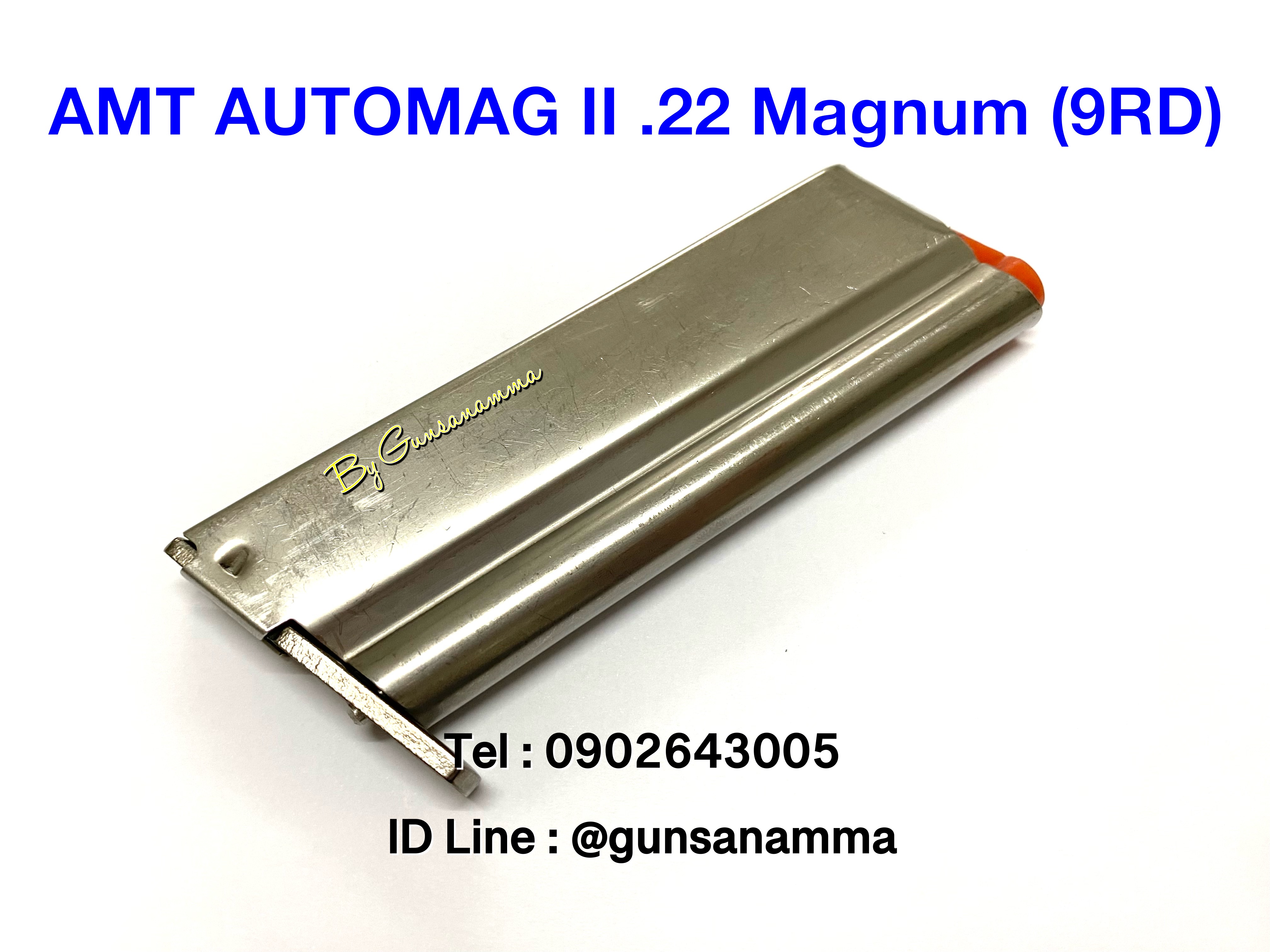 แม็กกาซีนปืน (Magazine)AMT AUTOMAG II .22 Magnum (9นัด)