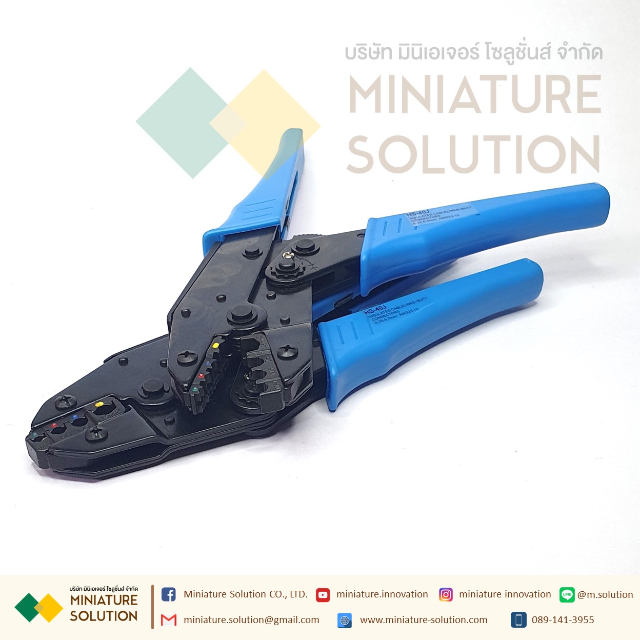 คีมย้ำแบบจิก คีมย้ำหัวสายไฟ คีมย้ำหางปลาเปลือย หัวตัวยู แบบย้ำมือ (SN-02WF2C,SN-0325,HS-40J)