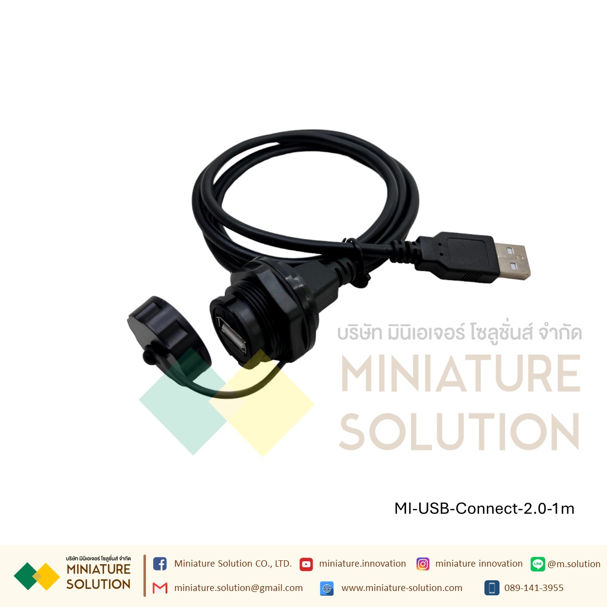 USB FEMALE Waterproof Connector Data SOCKET PLUG PANEL MOUNT ADAPTER หัวต่อเชื่อม USB 2.0/3.0 ช่องตัวเมีย อีกฝั่งตัวผู้