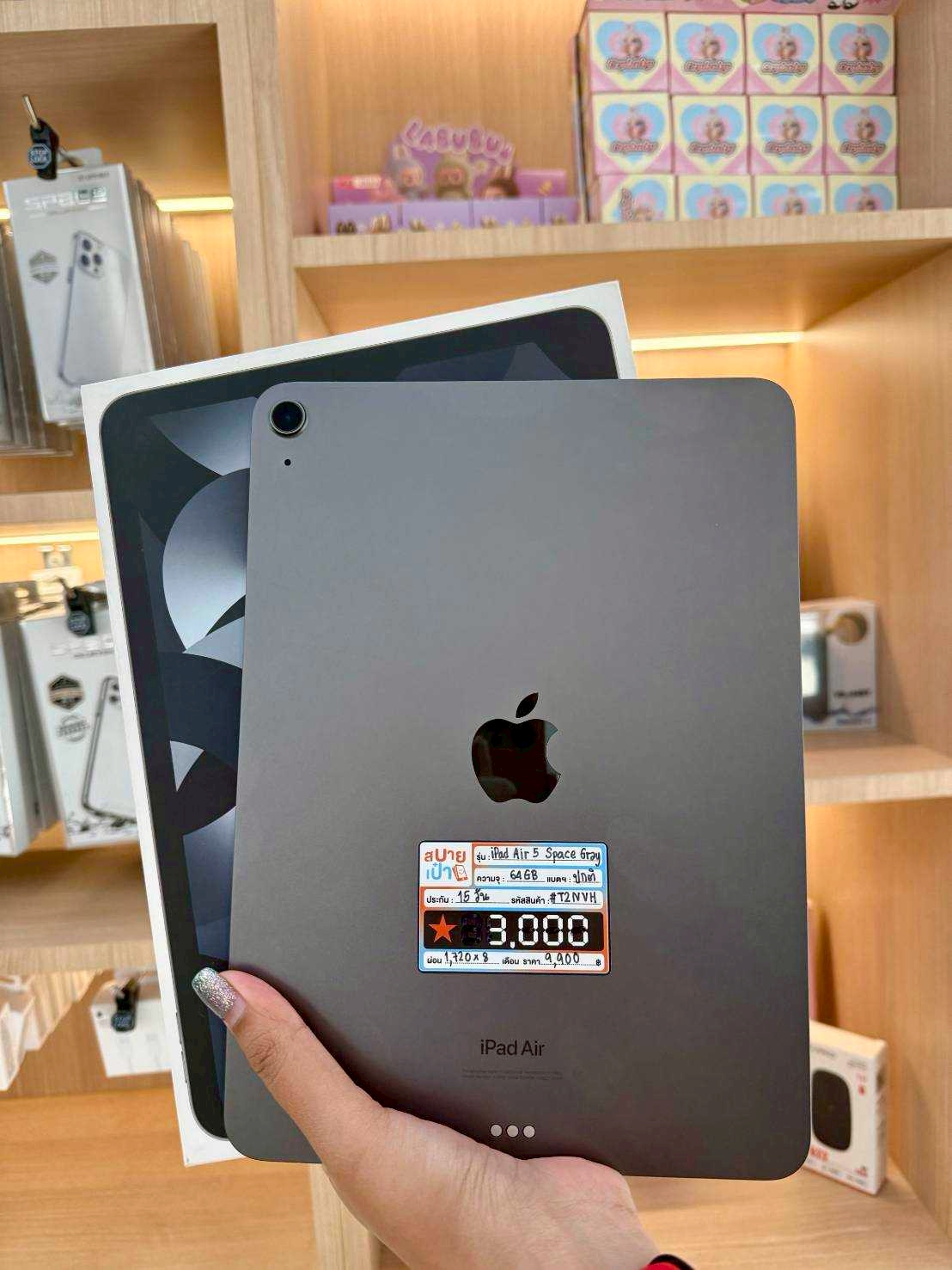 iPad Air 5th 64GB Wifi Space Gray