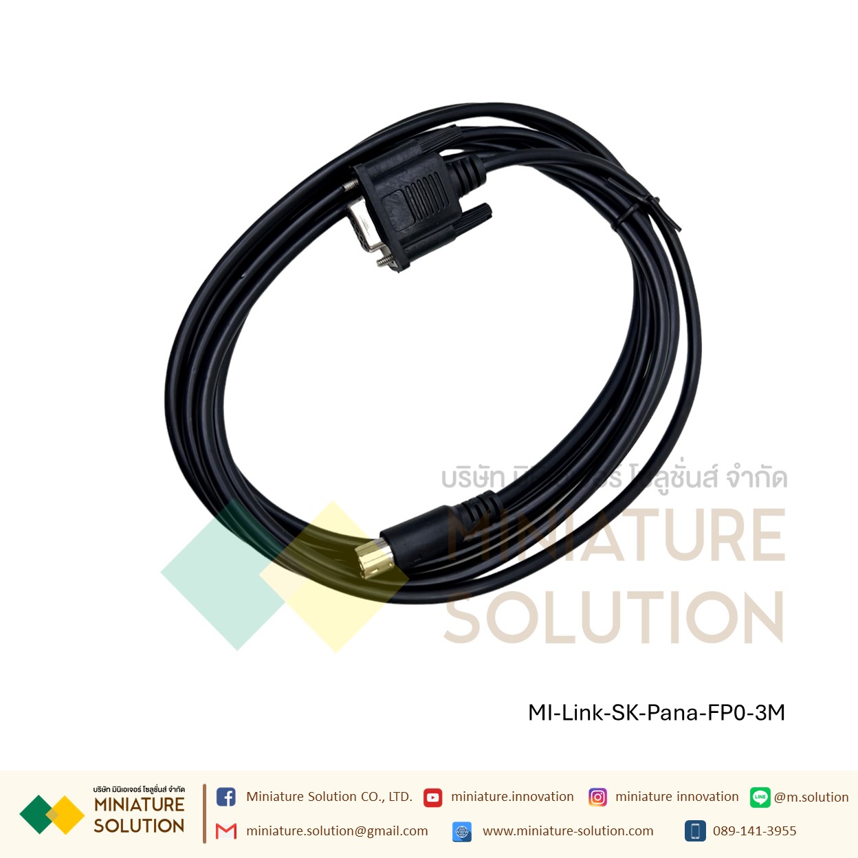 สาย Panasonic FP0 PLC Cable HMI SAMKOON Programming Cable PLC PANASONIC FP0 PLC PANASONIC NAIS รุ่น FP0 (AFC8513) 3 เมตร 5 เมตร