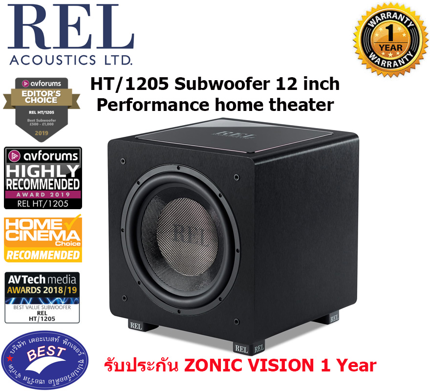 REL Acoustics HT/1205 Subwoofer 12 inch