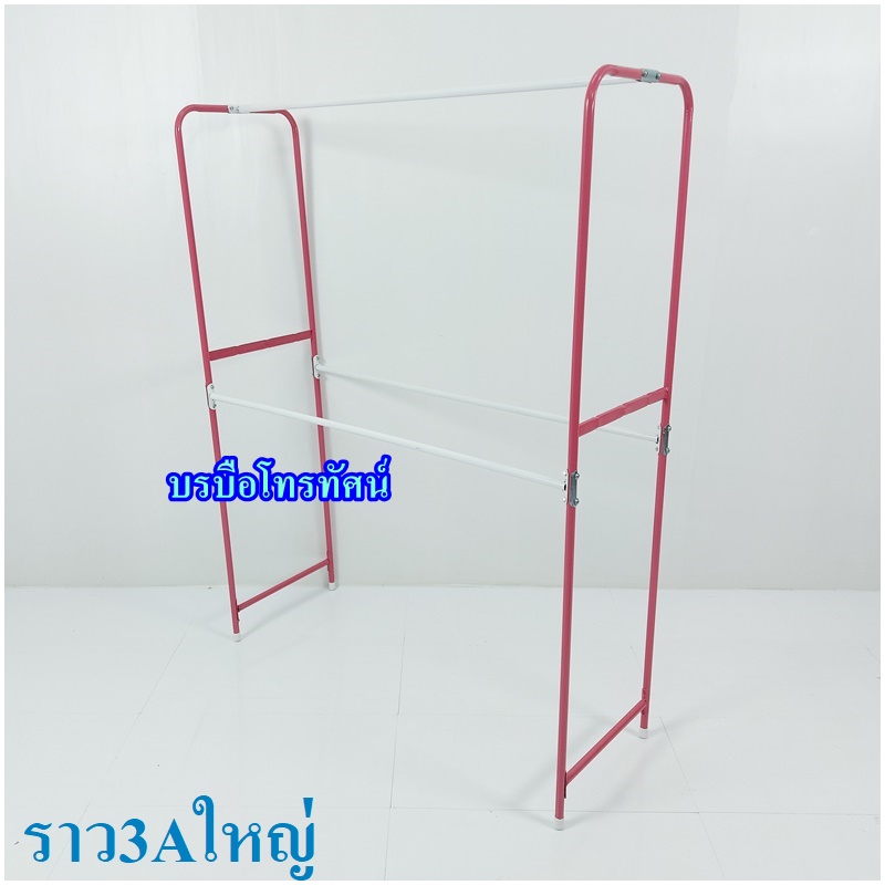 ⛅️ราวตากผ้า2ชั้น มีล้อ ทรงA ราวตากผ้าโครงเหล็กหนาแข็งแรงรับน้ำหนักผ้าได้เยอะ