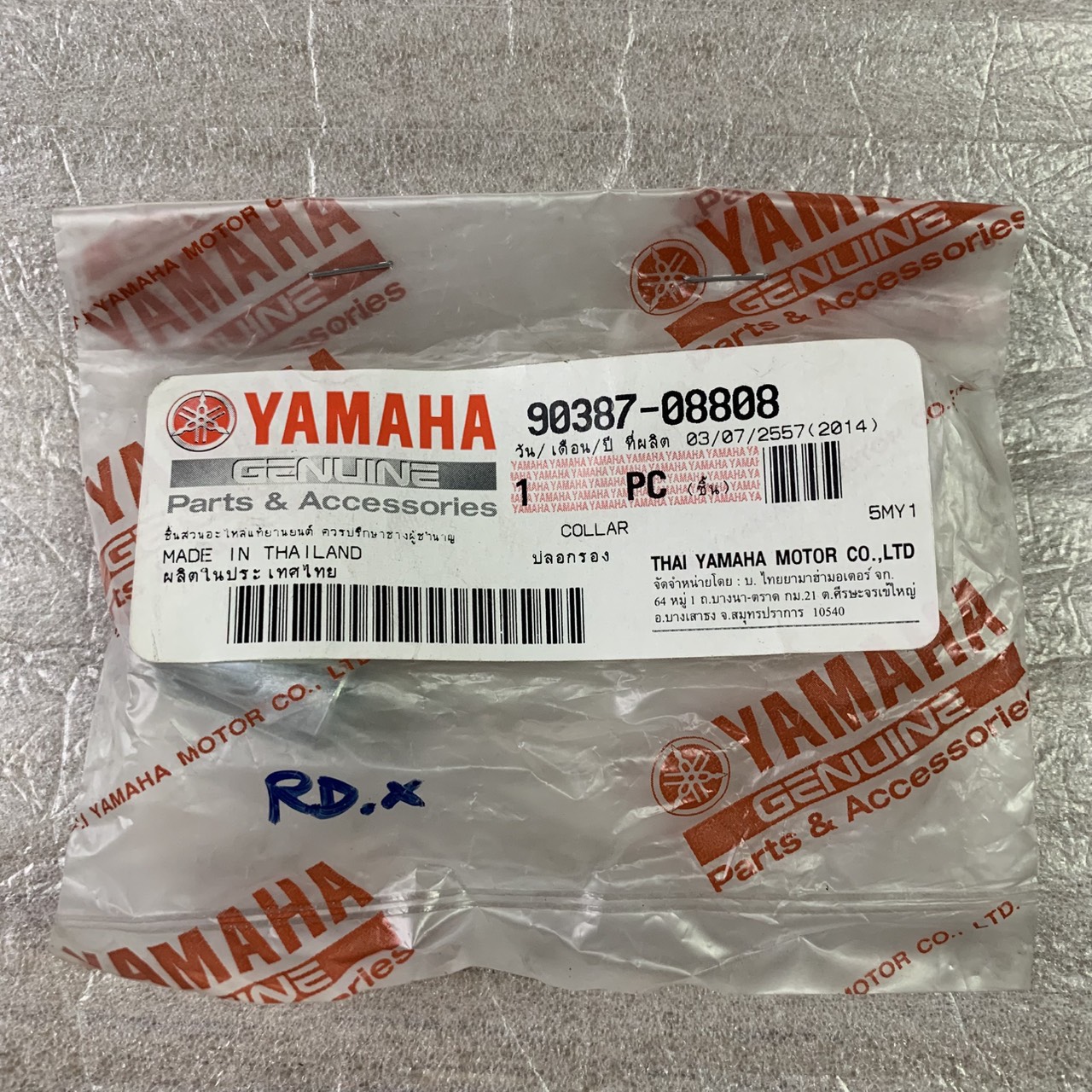 90387-08808 ปลอกรอง MIO , MIO AMORE , NOUVO 2002 อะไหล่แท้ YAMAHA