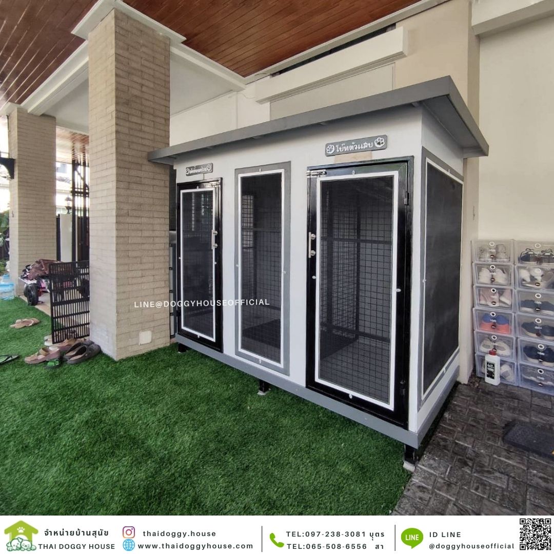 บ้านหมา