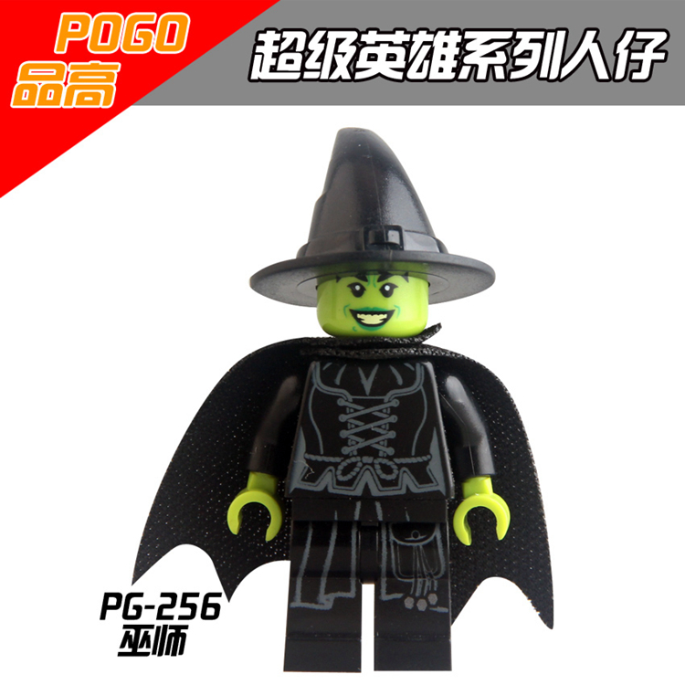 เลโก้จีน POGO.250-257 ชุด Super Heroes (สินค้ามือ 1 ไม่มีกล่อง)