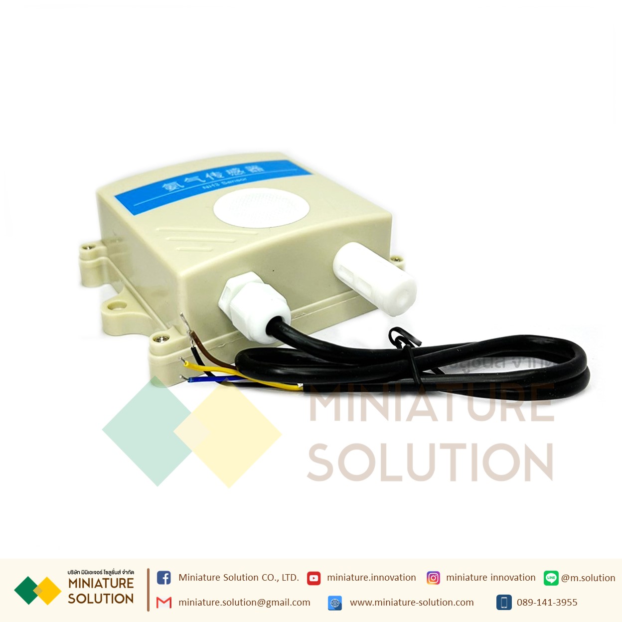 NH3 Ammonia gas Sensor transmitter RS485 output แอมโมเนีย เซนเซอร์ RS485